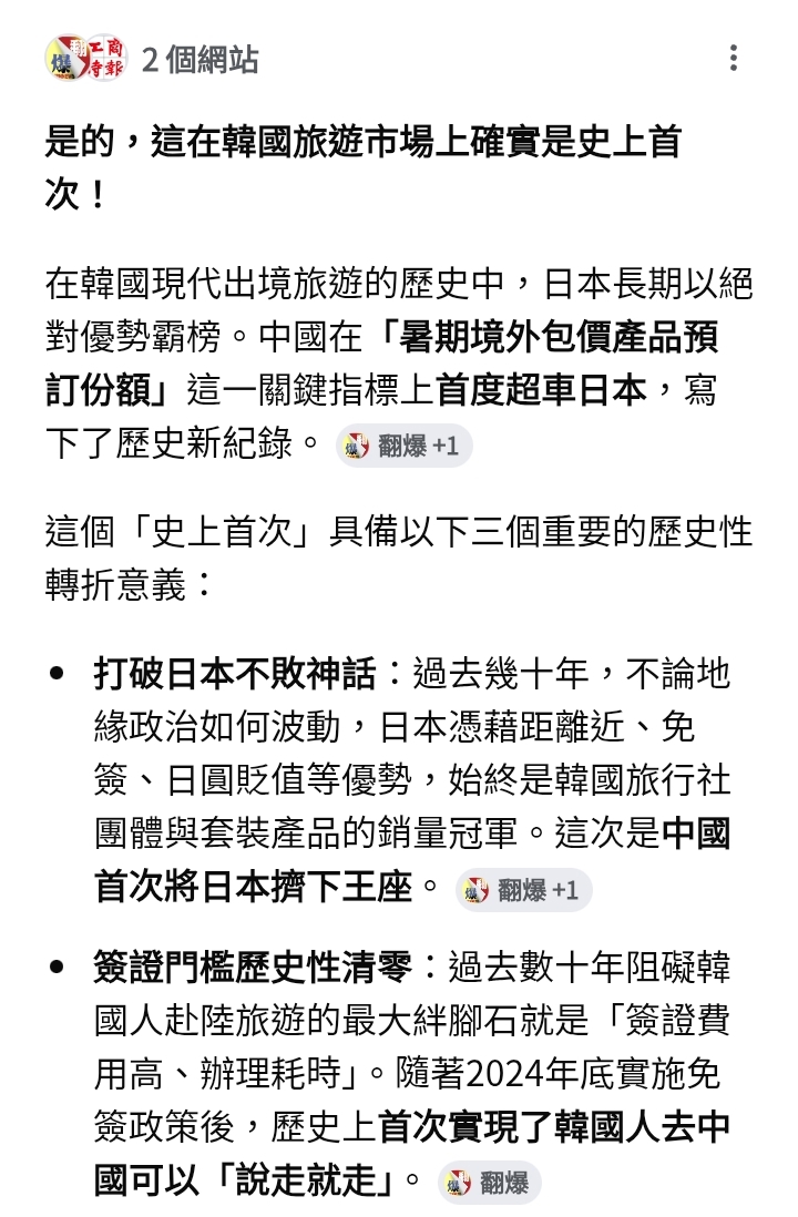 https://upload.hkgolden.media/comment/1luaxuug.ufjaxzzuavd.1dv3hhgcryn.nrc.jpg