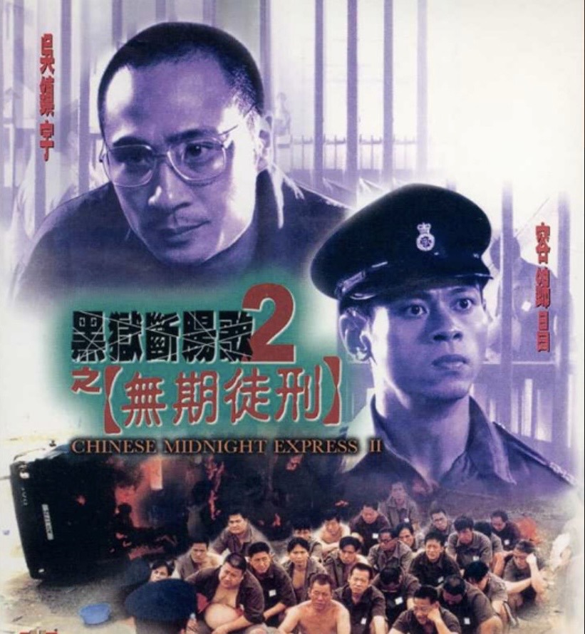 有無人知「容錦昌」近況點? - 吹水台 - 香港高登討論區