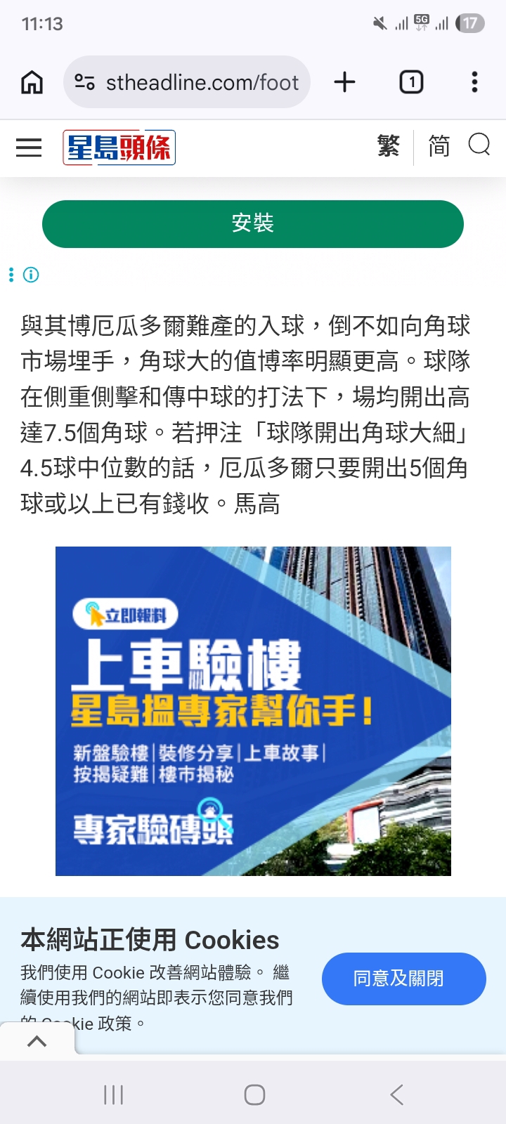 https://upload.hkgolden.media/comment/1ovplxhi.liogtpl3iit.q4geek1c2us.vz2.jpg