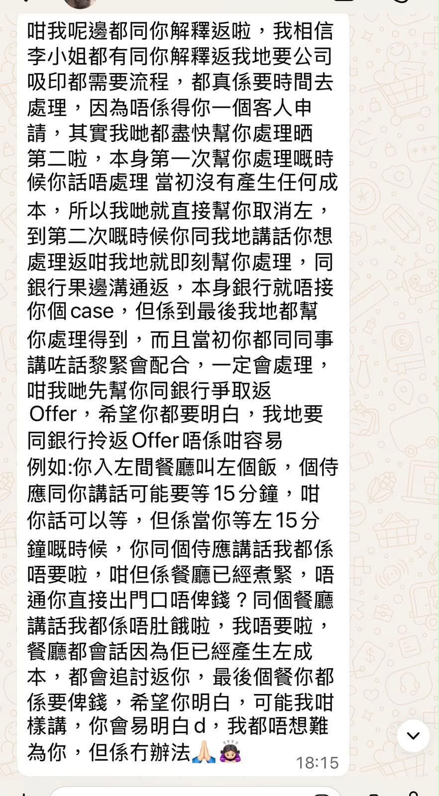 https://upload.hkgolden.media/comment/1q04l0da.rba34b3bxrn.nepcfnrjju0.rhz.jpg