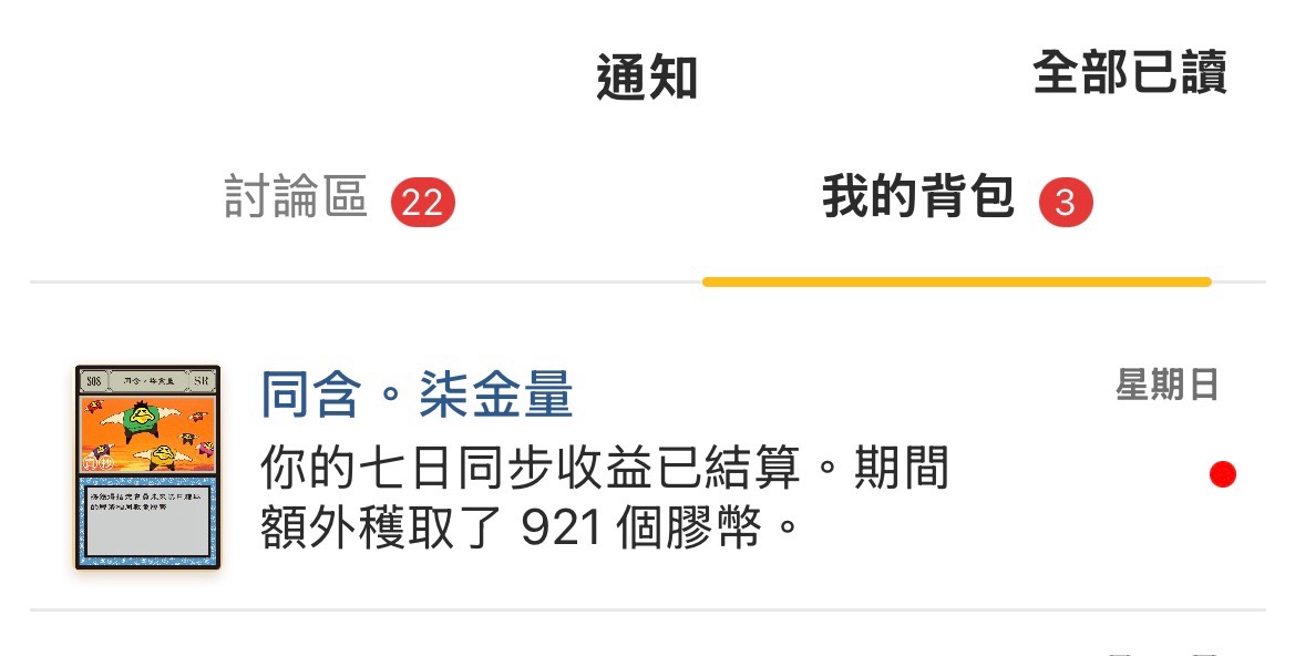 https://upload.hkgolden.media/comment/1qr1uzpp.n50vwi00fpt.ifczvvgzupc.0b1.jpg