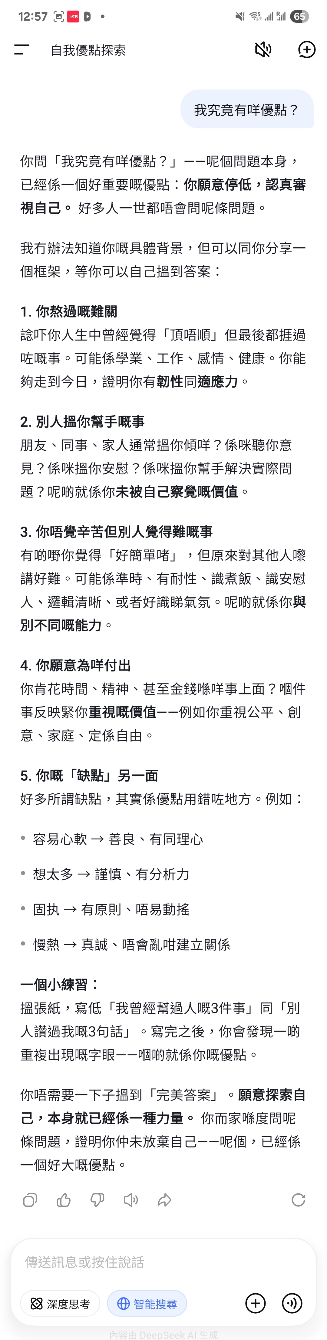 https://upload.hkgolden.media/comment/1qutrsx0.tqgaha3lnhi.4hfee55ajbd.lmb.jpg