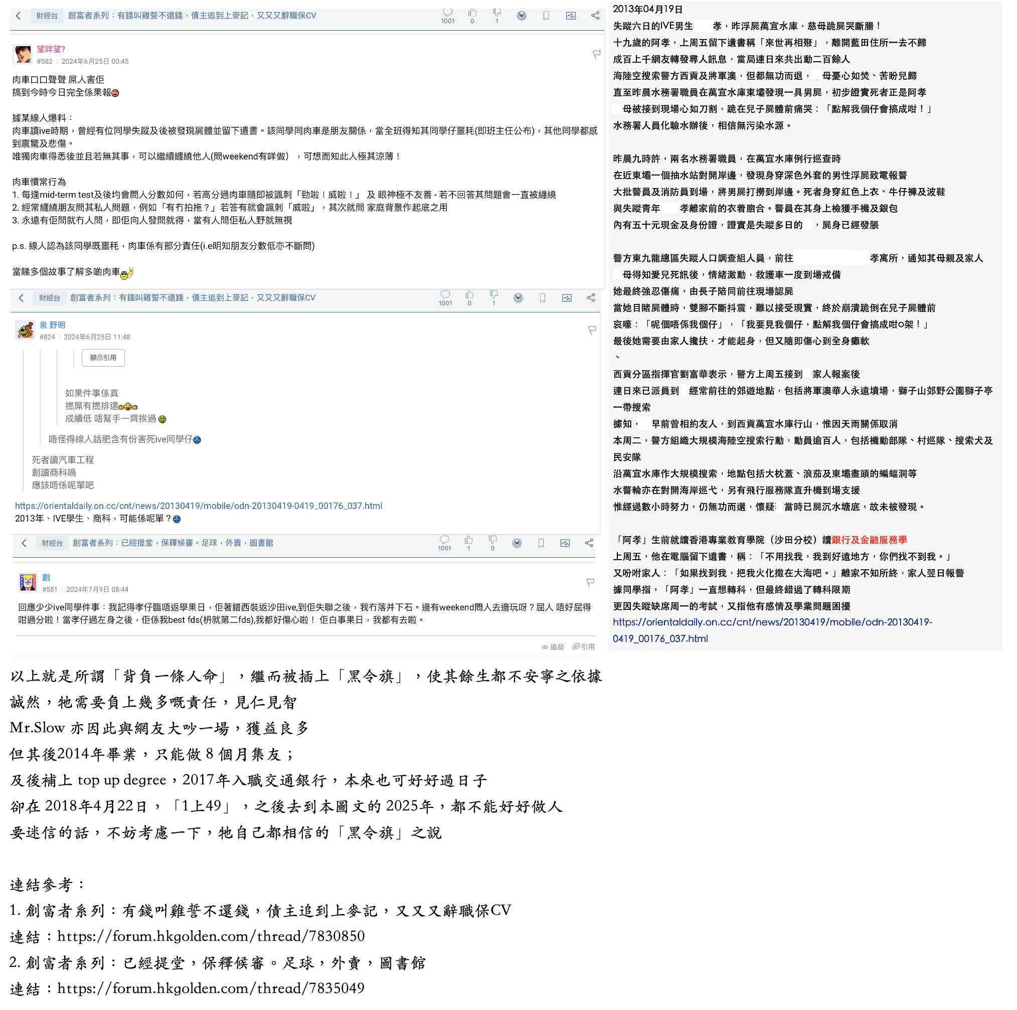 https://upload.hkgolden.media/comment/1rke02wi.zkxuvtomixr.pq3rivfkgzy.uvm.jpg