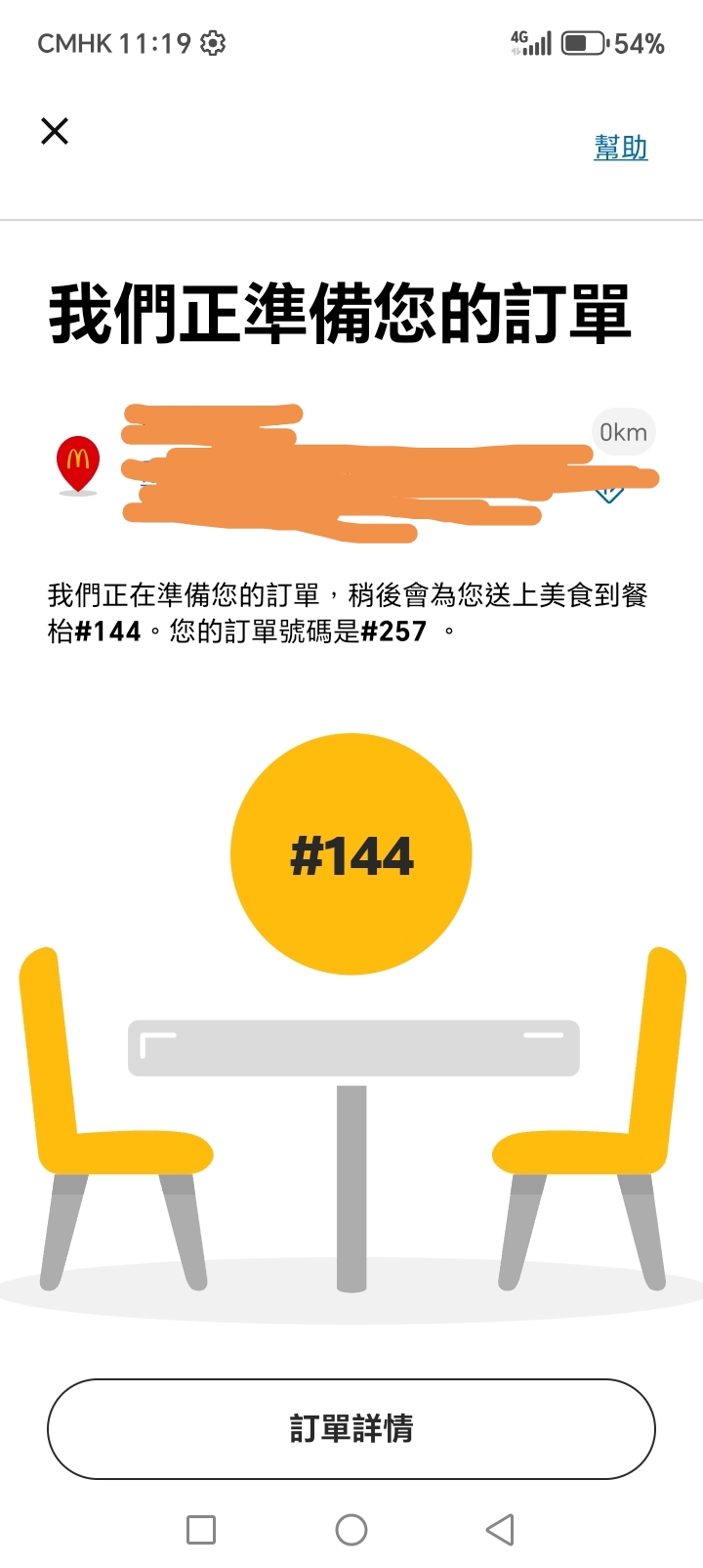 https://upload.hkgolden.media/comment/1sezmhov.wivilsnfbff.txcx3qdawav.m2z.jpg