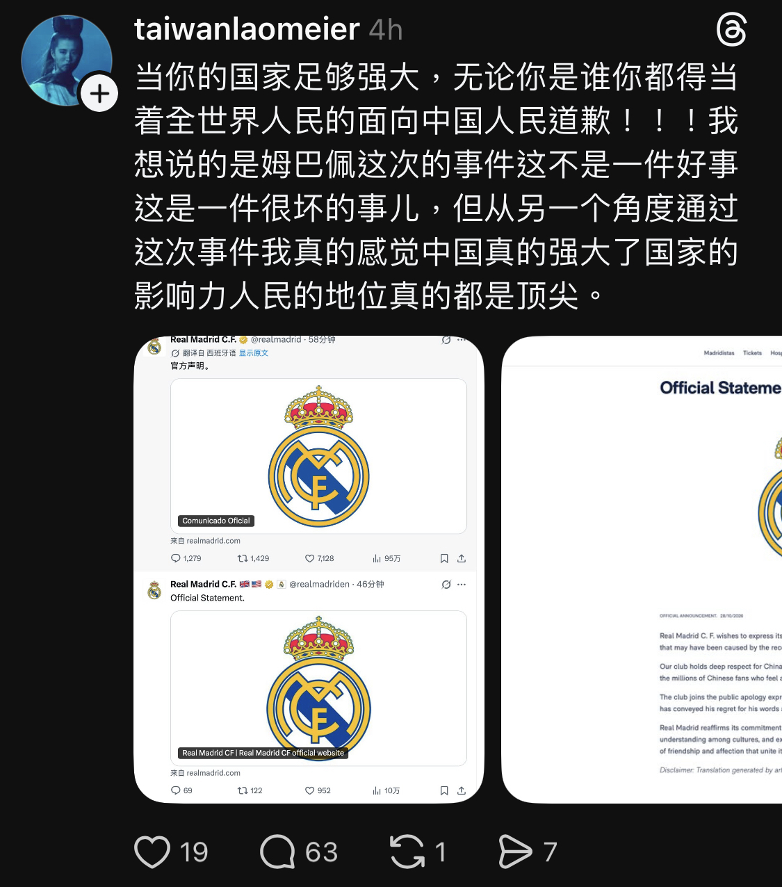 https://upload.hkgolden.media/comment/1smvyy0h.htargyo5m0h.jpwjqcx0vkd.y4x.jpg
