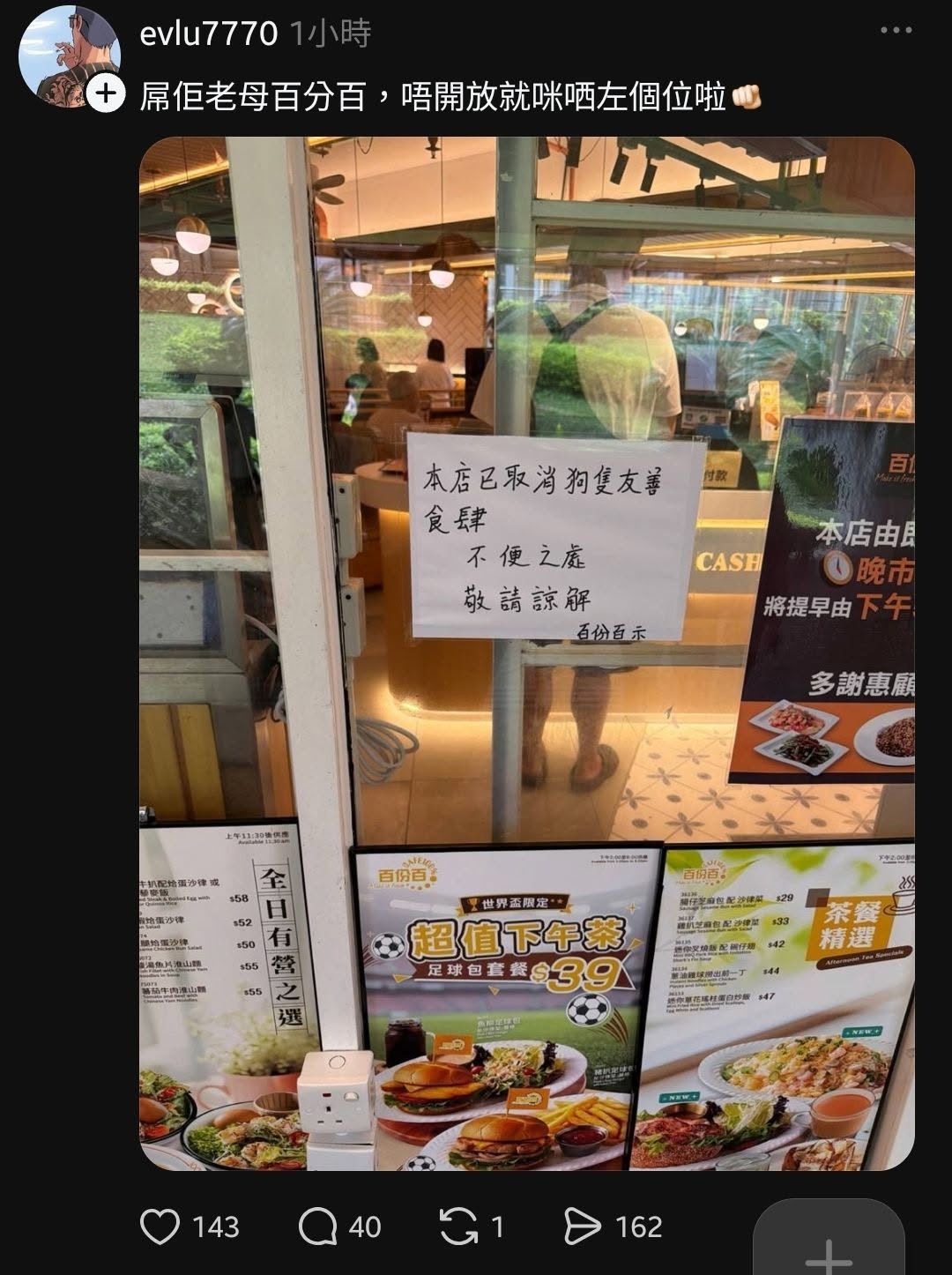 https://upload.hkgolden.media/comment/1titxrxb.kklh51oqtyx.2chp2z0y03k.nsr.jpg