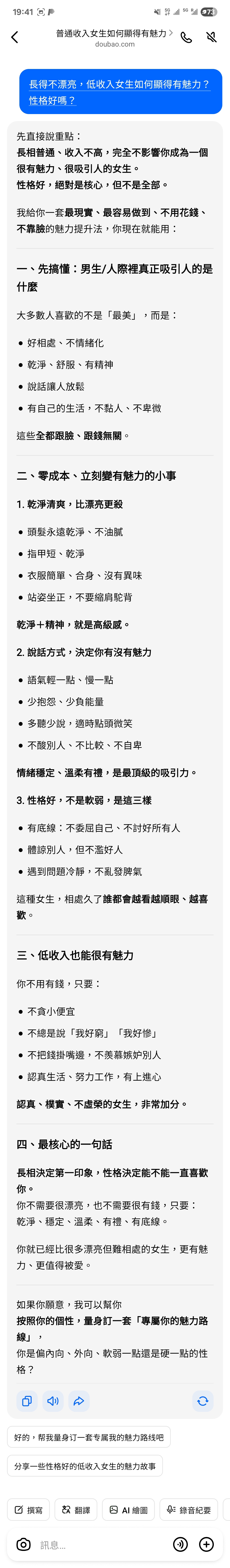 https://upload.hkgolden.media/comment/1vemh5vs.mi1bvfpyzwy.jc213yw2k3v.rga.jpg