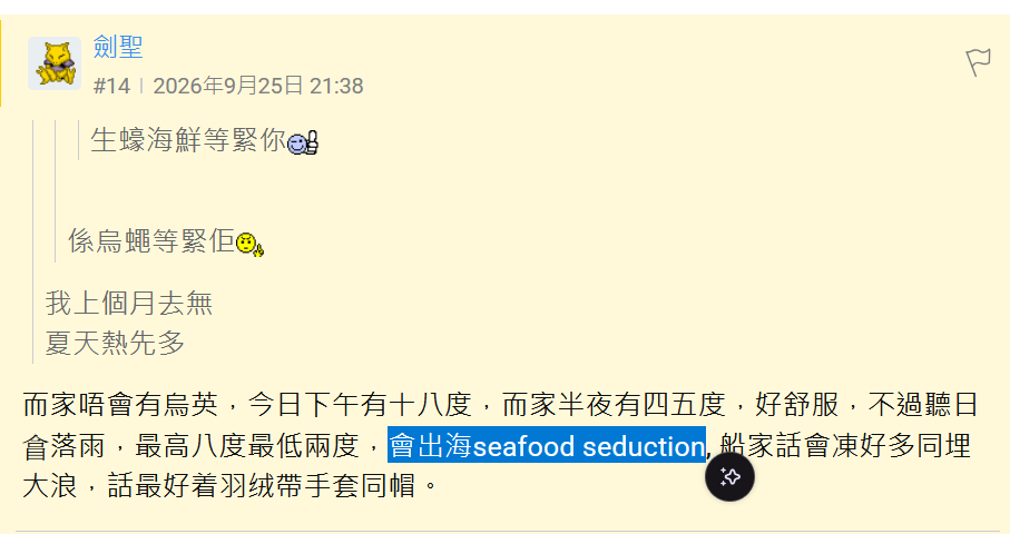 https://upload.hkgolden.media/comment/1vvvqazq.pzyr5deegsc.sntrj3gxar4.2xb.png