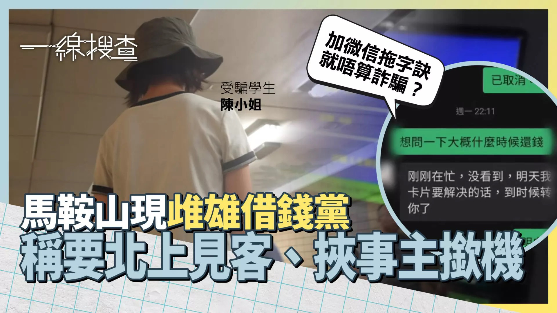 https://upload.hkgolden.media/comment/1w3bfgve.ue1j30tdshe.1j4i3nceo3r.fvj.jpg