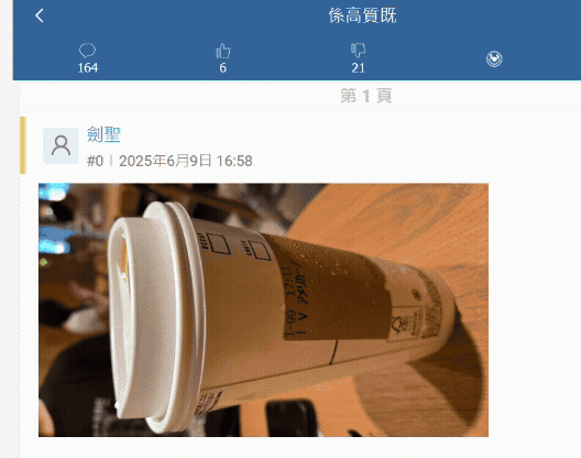 https://upload.hkgolden.media/comment/1wyupmwy.f4ez1xysne4.pepidgmdf14.faf.gif