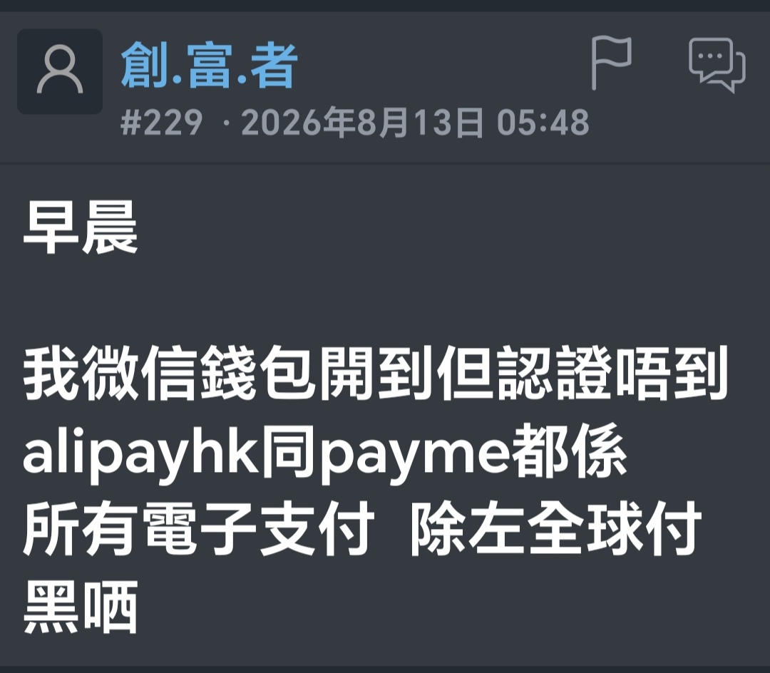 https://upload.hkgolden.media/comment/1x3pfyik.ktoukxghbgk.3juncuhdwgb.axi.jpg