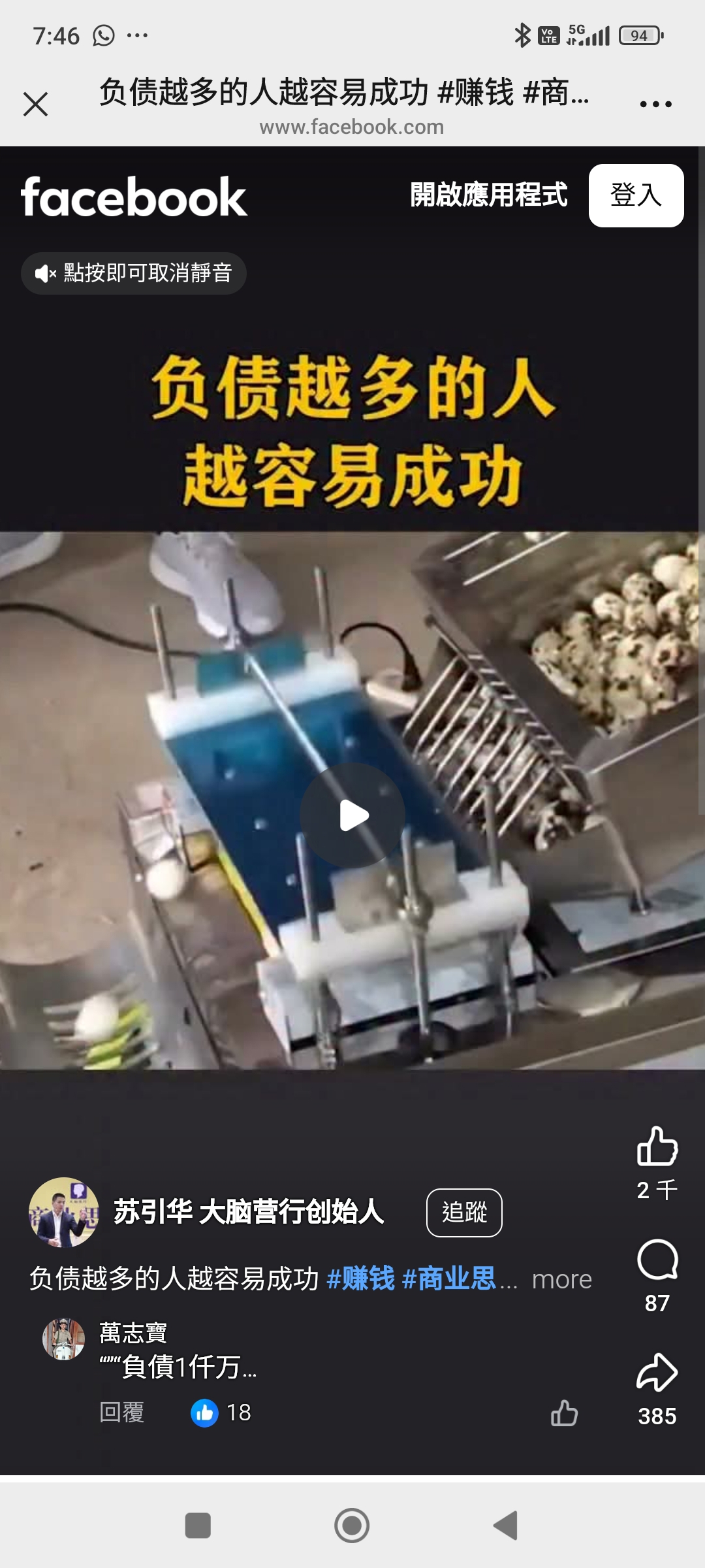https://upload.hkgolden.media/comment/1xd0vuto.tqumbh1o4rr.amlay1zs354.fnj.jpg