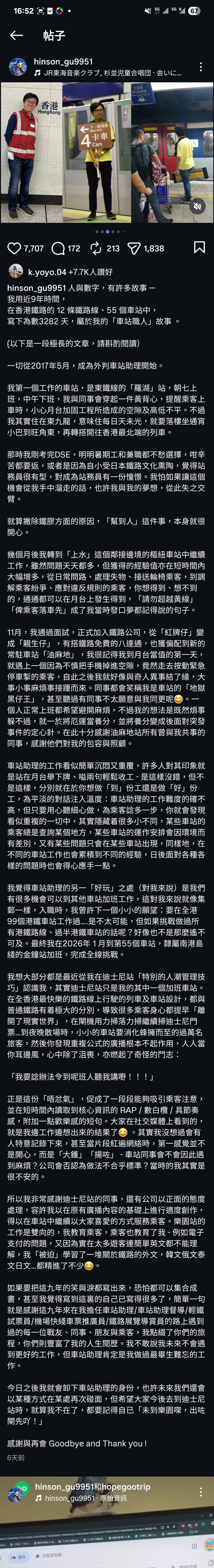 https://upload.hkgolden.media/comment/1xkzryq3.lgmq2v2rqq4.pudv3uemxkm.hgt.jpg