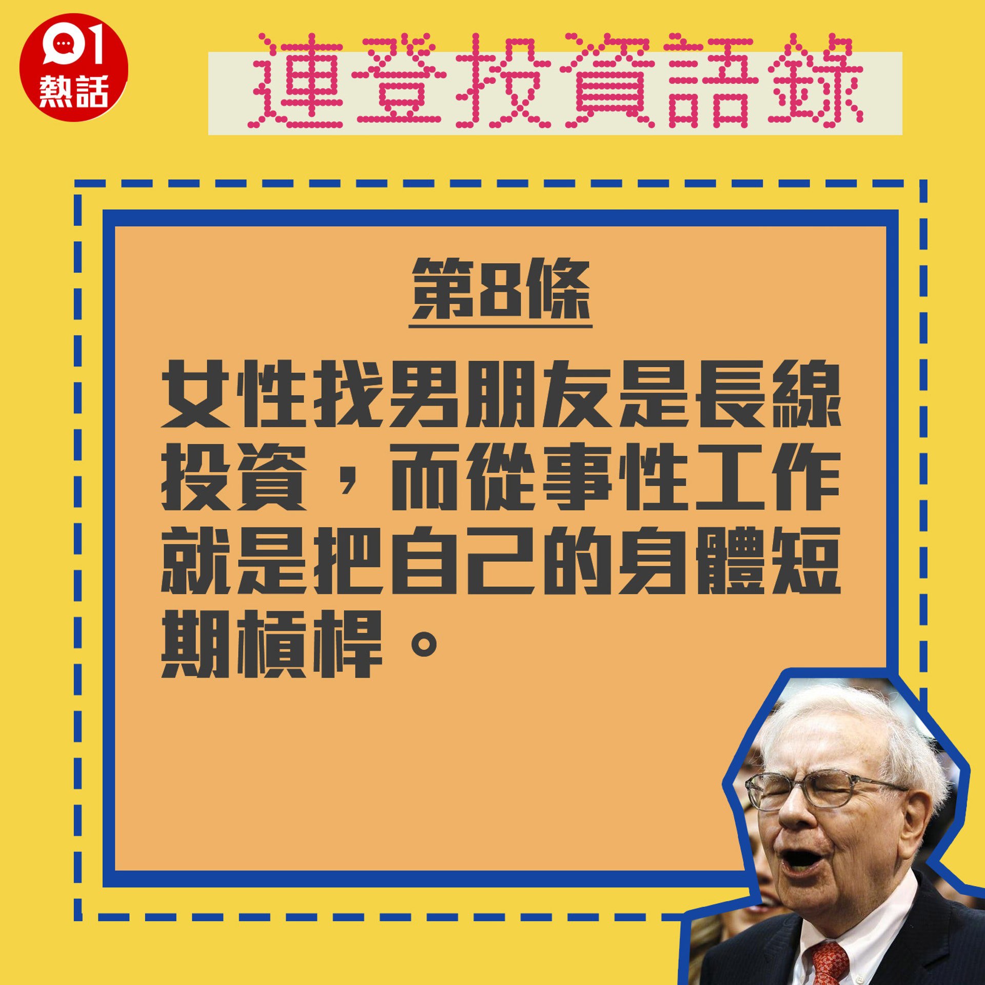 https://upload.hkgolden.media/comment/1ymt3eph.kdiwdvywx2v.m1whpnayigf.33y.jpg