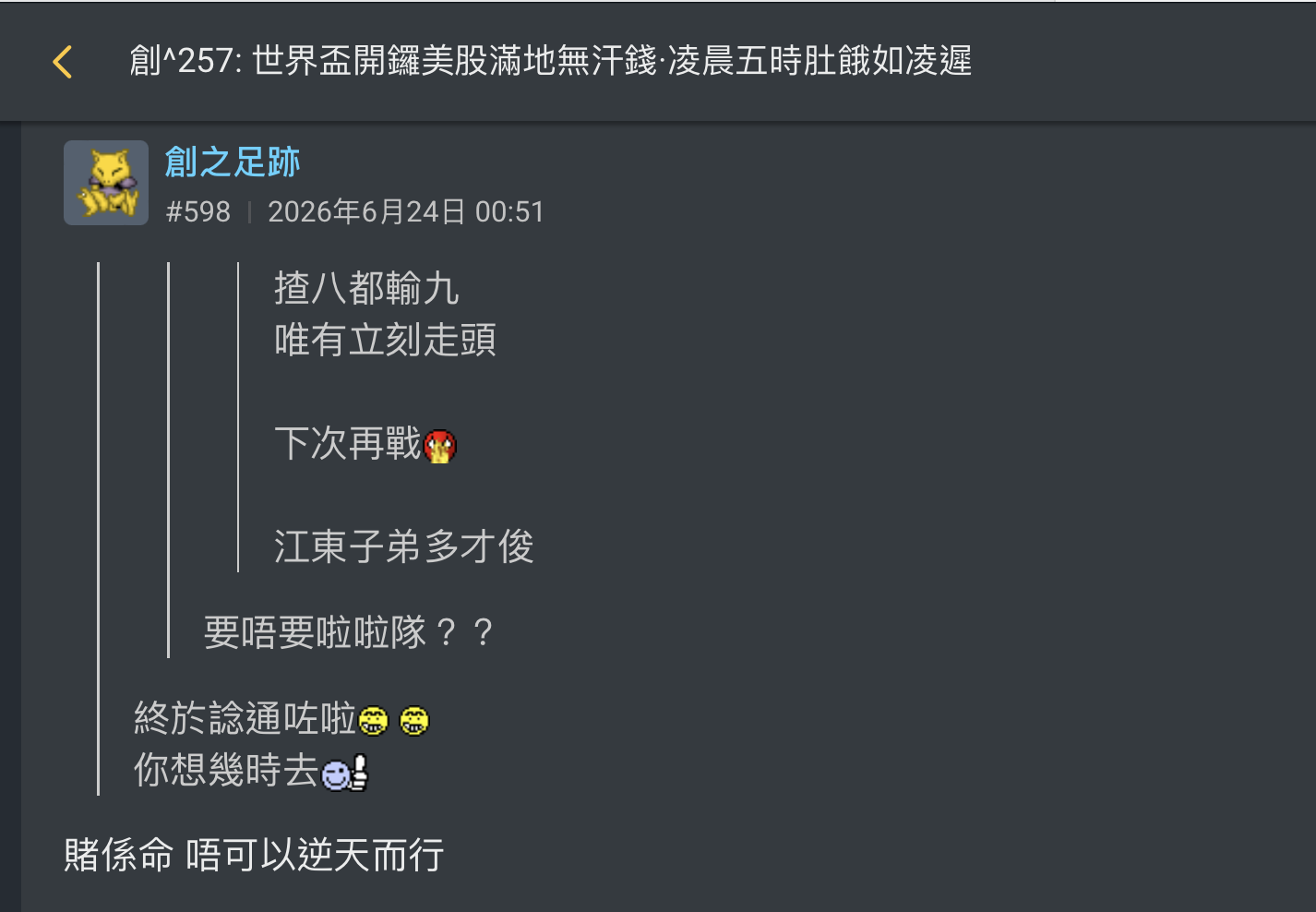 https://upload.hkgolden.media/comment/1zdnwghr.nipdgew2yka.ioboaf2zkws.rpe.png