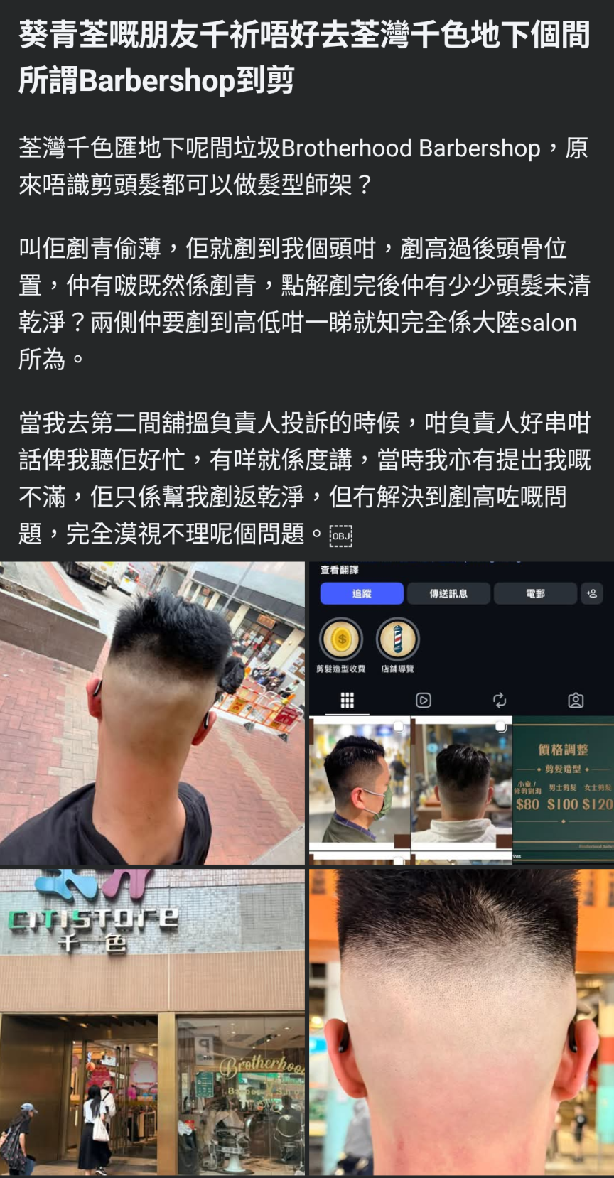 https://upload.hkgolden.media/comment/21jy2tgm.f25zucbvobo.mztykyfd0a3.lve.png