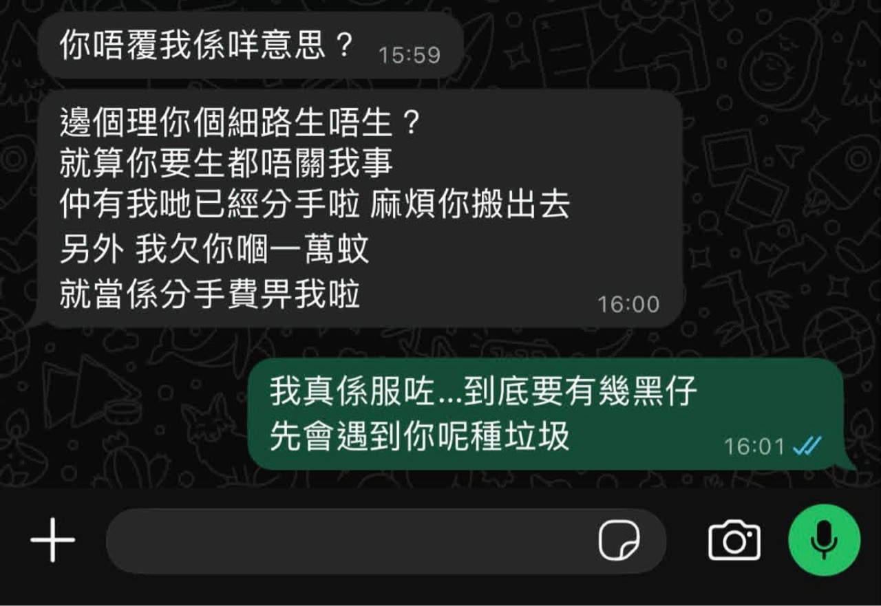 https://upload.hkgolden.media/comment/251is5vr.etsmxjwq5t5.jiry4tqx52h.iwt.jpg