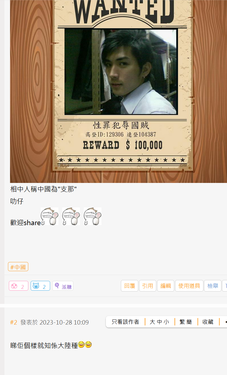 https://upload.hkgolden.media/comment/255hidh4.kxf5n2hmtjz.rsie5seswns.xds.png