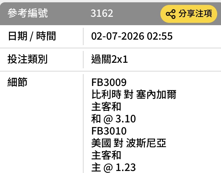 https://upload.hkgolden.media/comment/25fdjqrq.btitknsexji.32vvnokotur.2t0.jpg