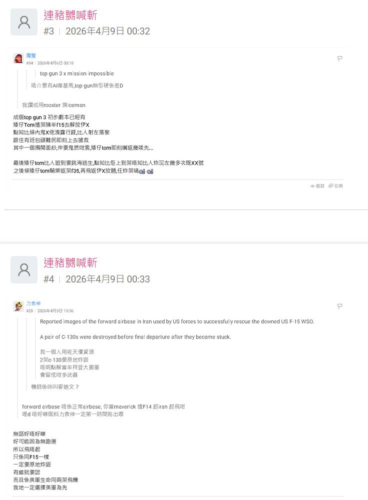 https://upload.hkgolden.media/comment/25zxnw2t.exnckk12rs4.kisinaaf2iz.300.jpg