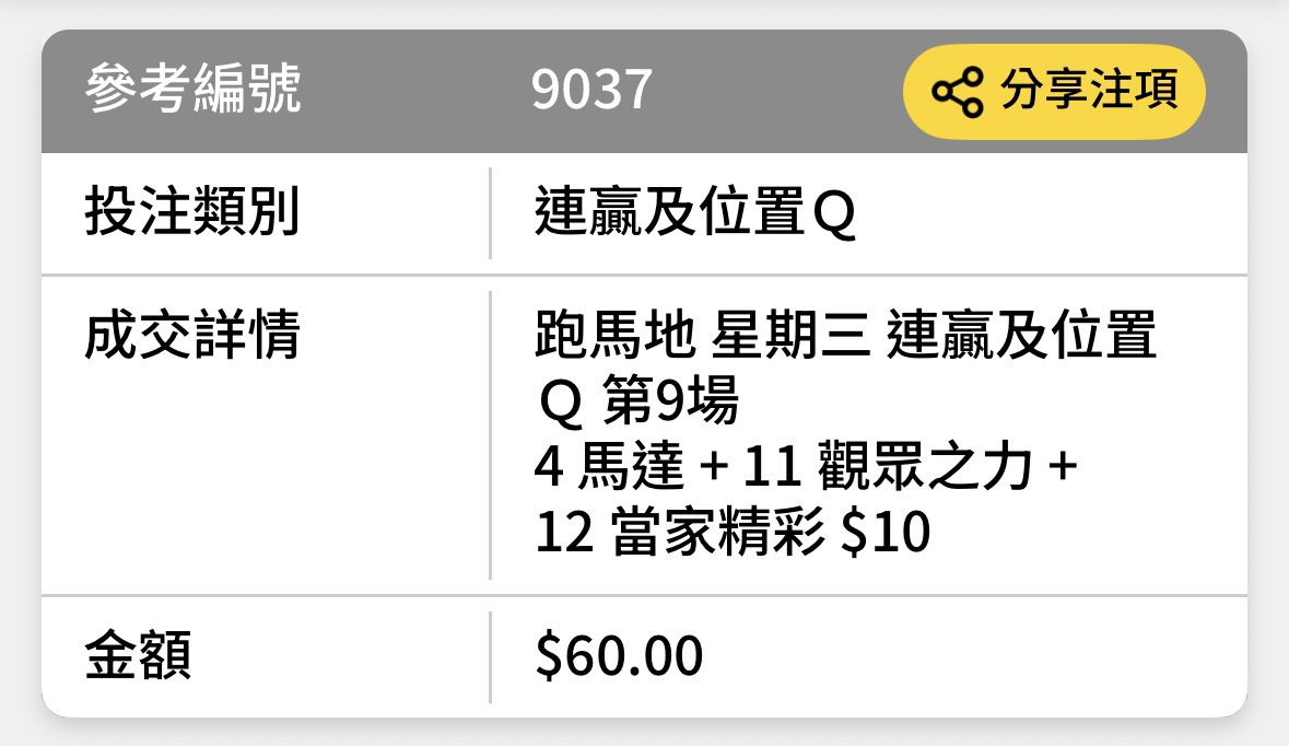 https://upload.hkgolden.media/comment/2a1btt3g.12vvn12ejzt.pf20t2ip31d.sfd.jpg