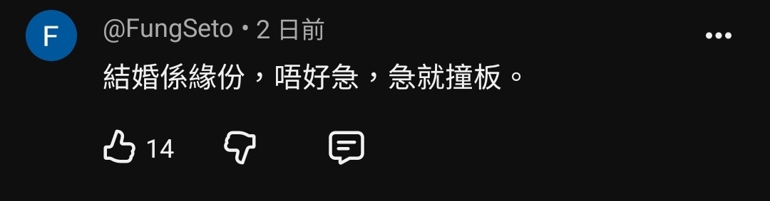 https://upload.hkgolden.media/comment/2a2peet4.wf3f0uw0s41.vhymmsy1iap.lva.jpg
