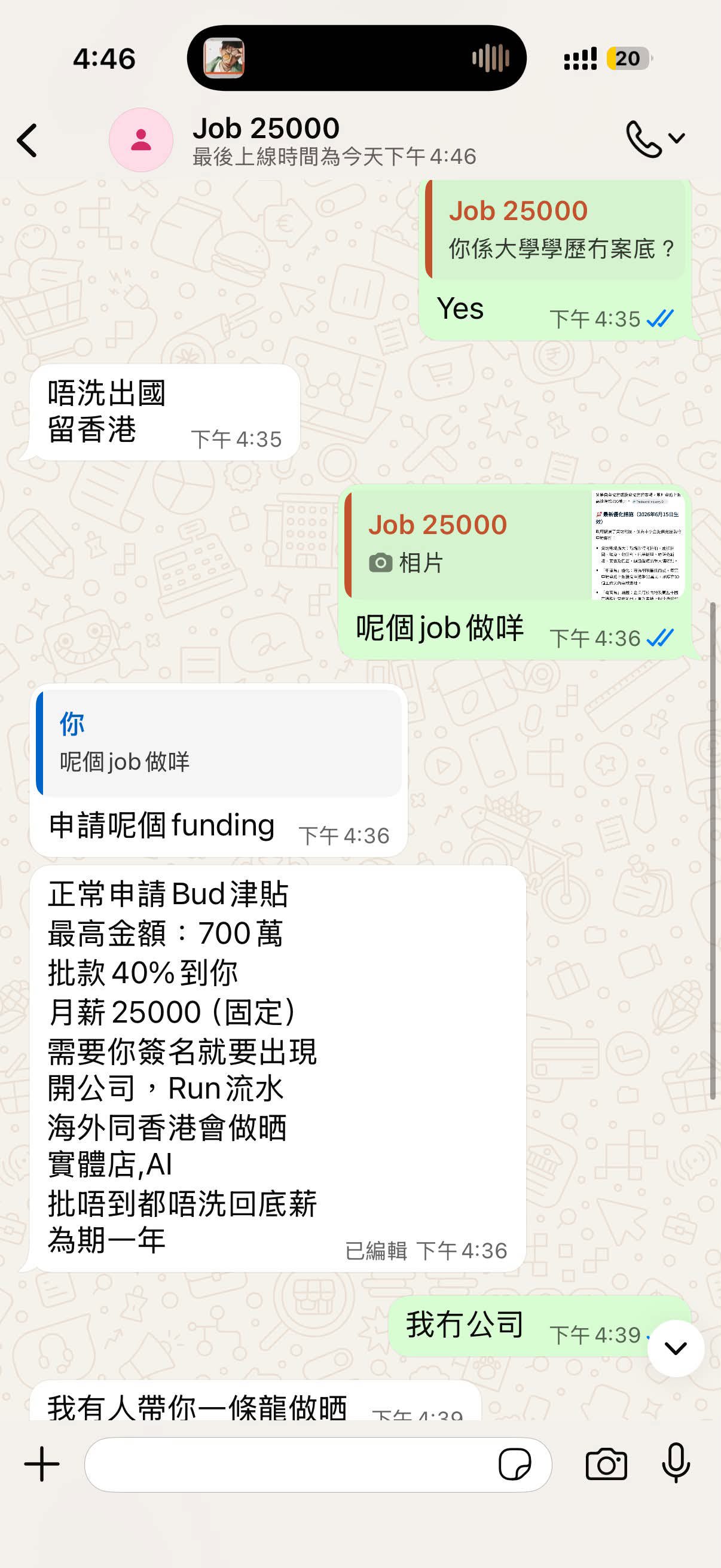 https://upload.hkgolden.media/comment/2a5gyu2b.gklnndcaaof.uytngejyysz.hzr.jpg