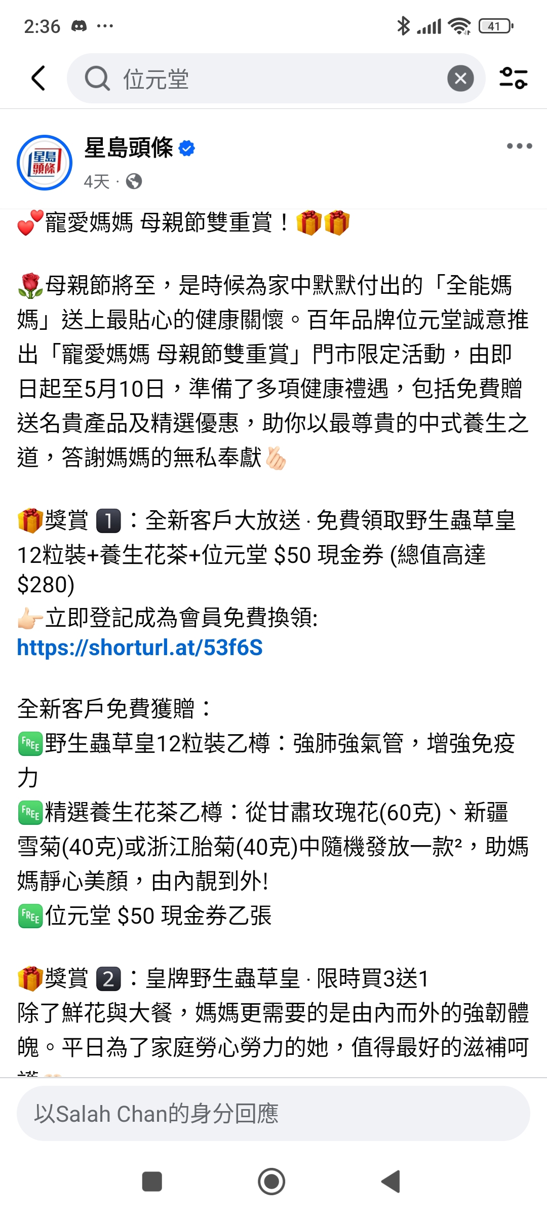 https://upload.hkgolden.media/comment/2ahloudz.tu5rnb4wu1f.1rcmymabj0k.lqq.jpg