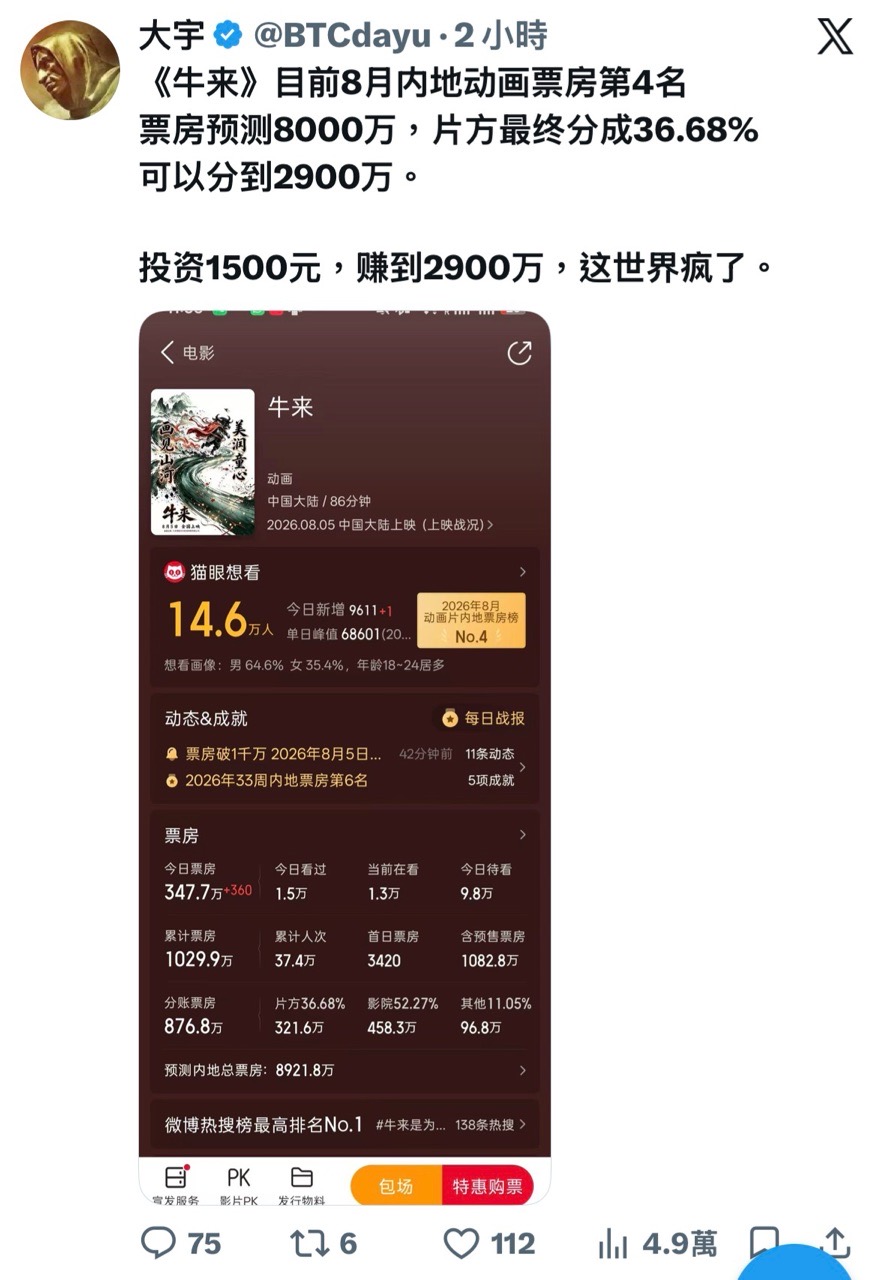 https://upload.hkgolden.media/comment/2aklg53p.dyapscb4yii.1a0imbbtj10.j2o.jpg