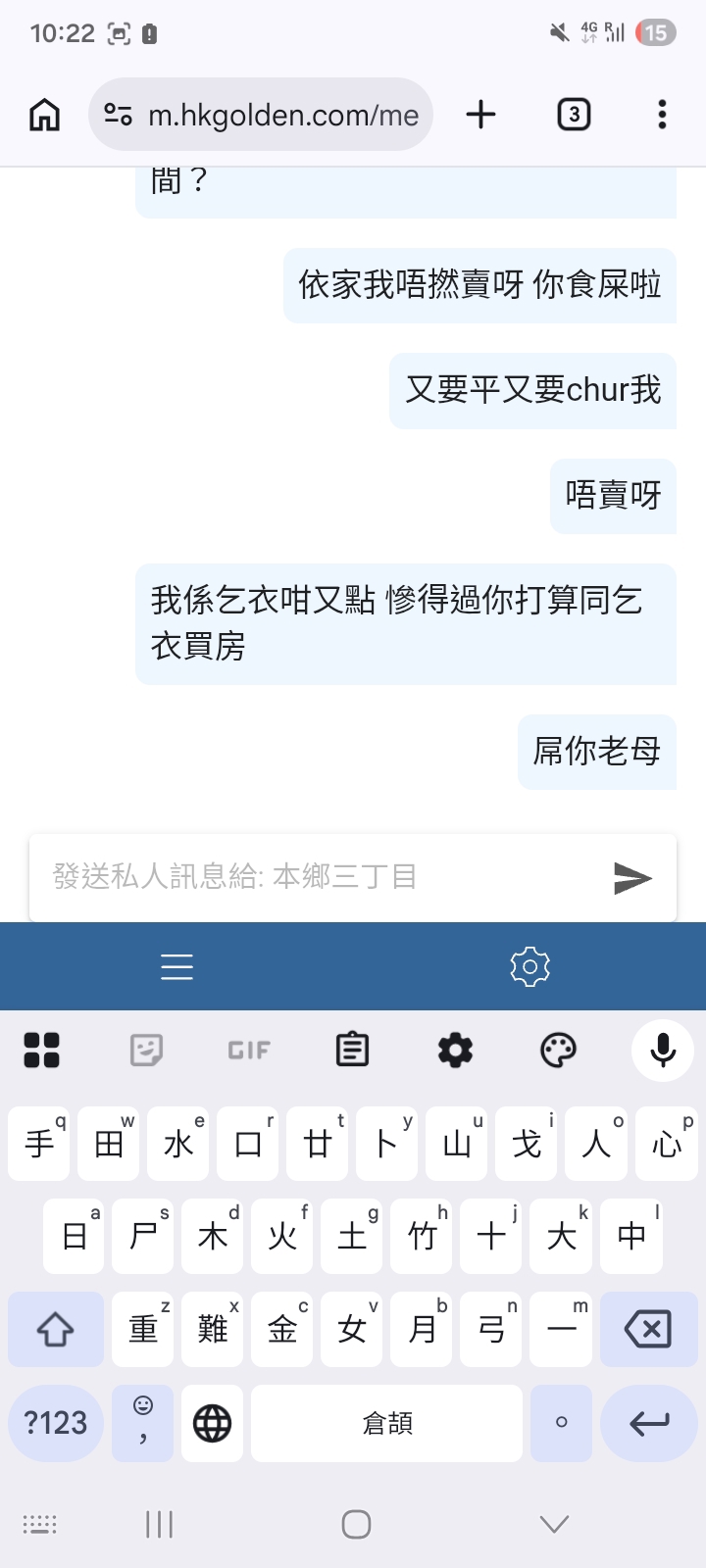 https://upload.hkgolden.media/comment/2bfjwaxy.iwvbkqk1i5p.c2xj44qzk00.bjb.jpg