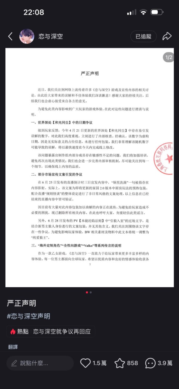 https://upload.hkgolden.media/comment/2ce3oitr.qbzwn4i3at2.ynevepdy5h1.uwf.jpg