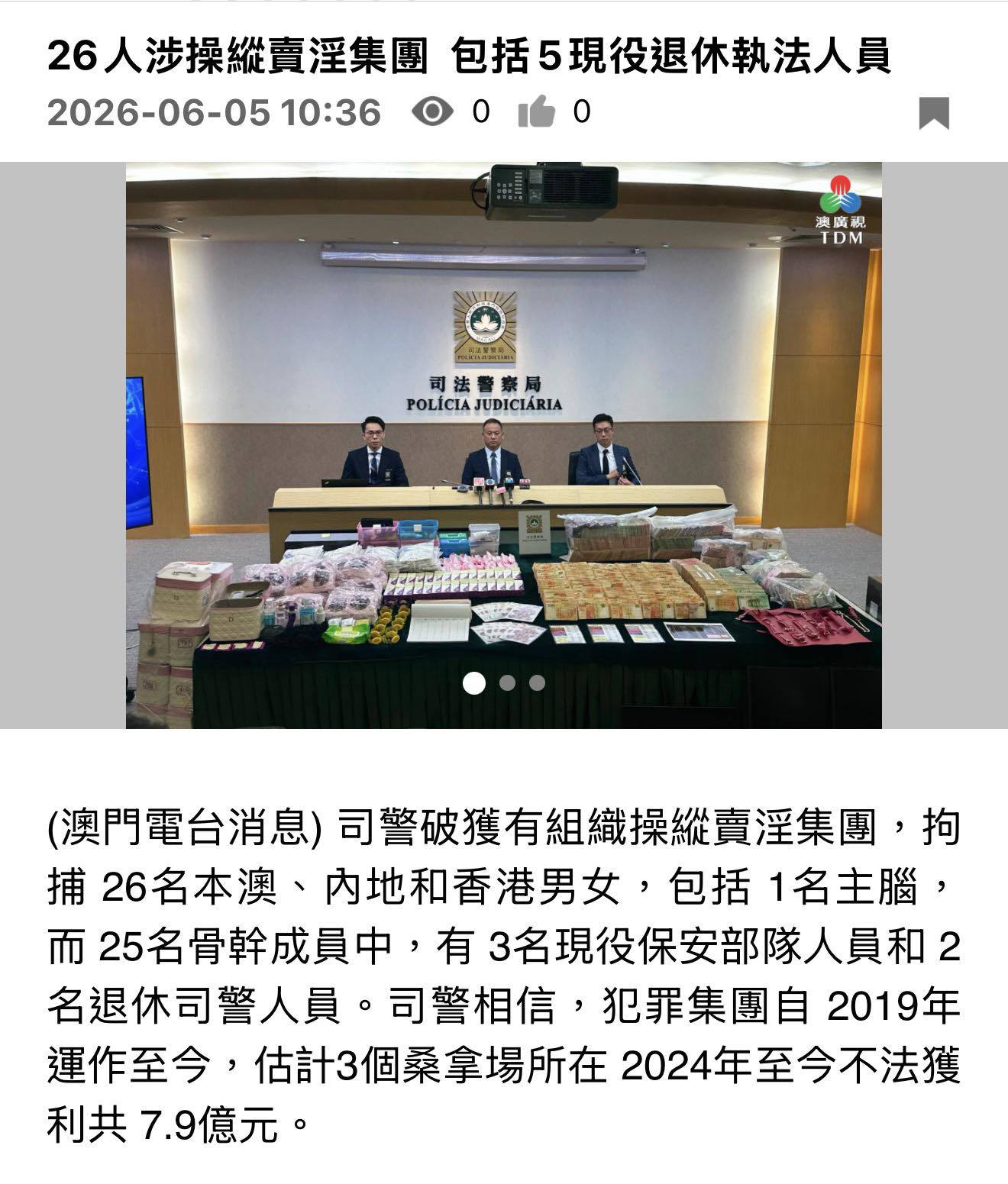 https://upload.hkgolden.media/comment/2cke015n.xhyammcodid.3yywxfxrl1d.sjm.jpg