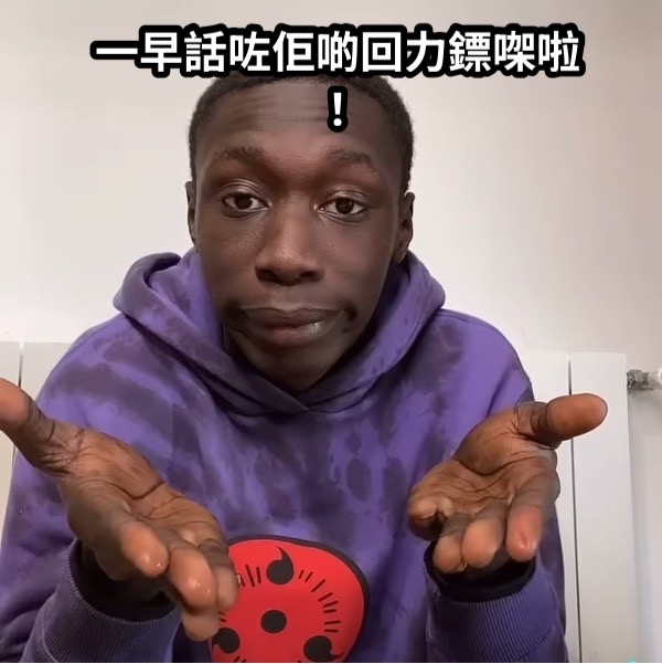 https://upload.hkgolden.media/comment/2ckx3w5h.ffus3deud1y.hnhddmemkj3.wbu.jpg