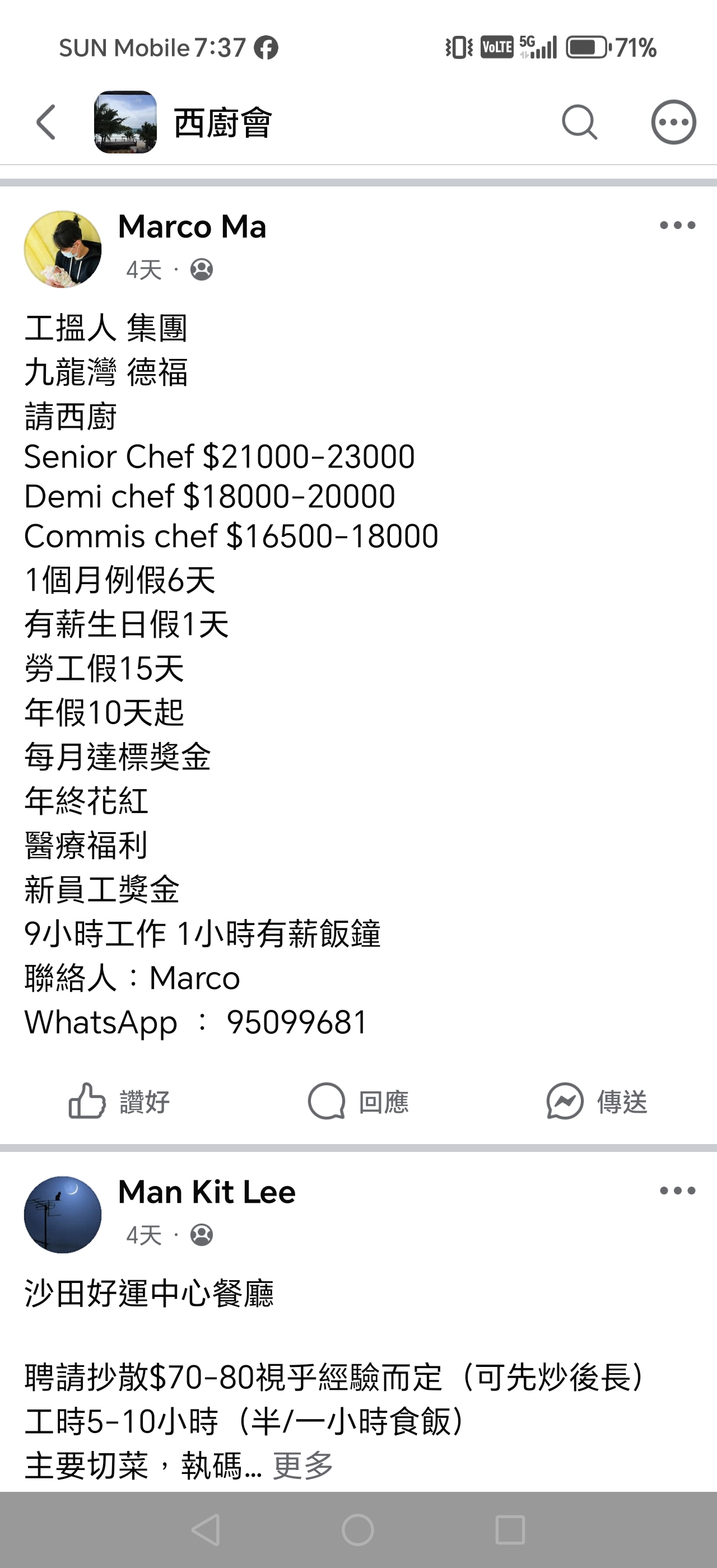 https://upload.hkgolden.media/comment/2dftotud.x3vcn4ty4ok.efkwrbjixbm.4pz.jpg