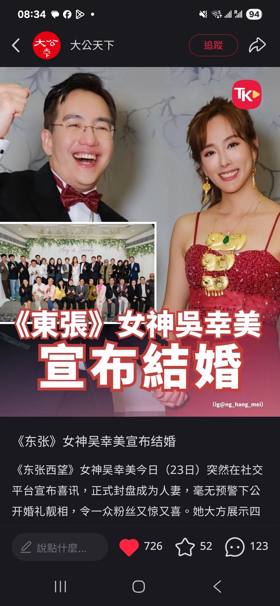 https://upload.hkgolden.media/comment/2do21s05.xgq0kx1stew.tpdfyayl0gl.pyy.jpg