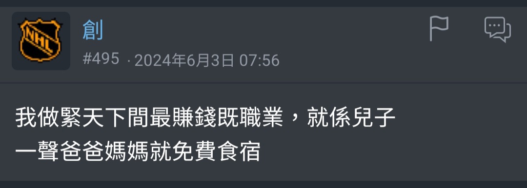 https://upload.hkgolden.media/comment/2iarpdco.def3sbsrlmk.dih5pzt5qta.xb1.jpg