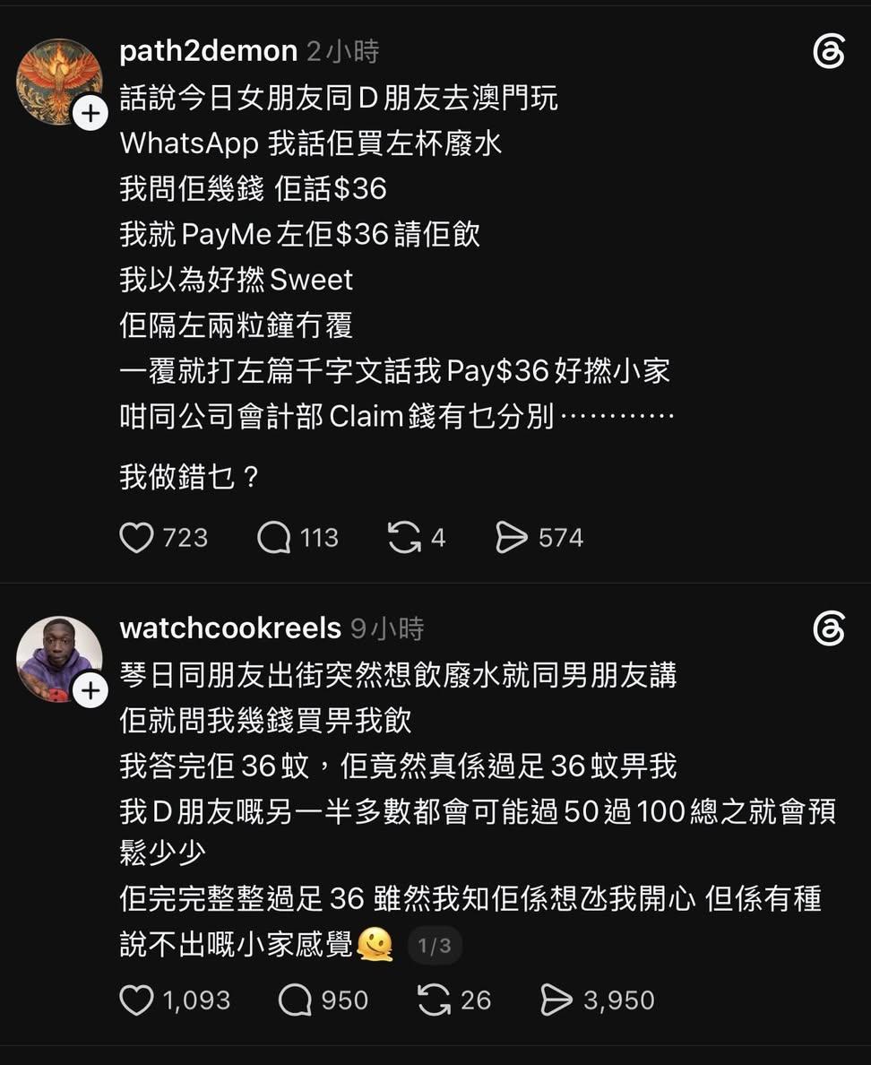 https://upload.hkgolden.media/comment/2idnreln.ntlnnwagbcs.oworl1cjz20.vpy.jpg