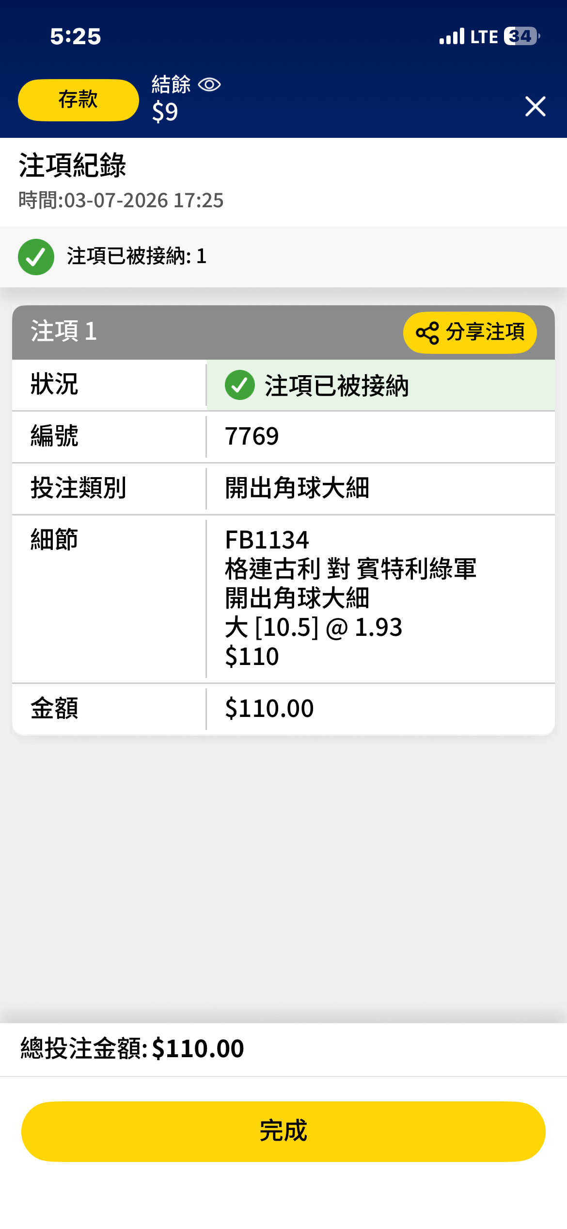 https://upload.hkgolden.media/comment/2jqt5pfo.dng2dij0ktf.gvsfqpxitex.xjy.png