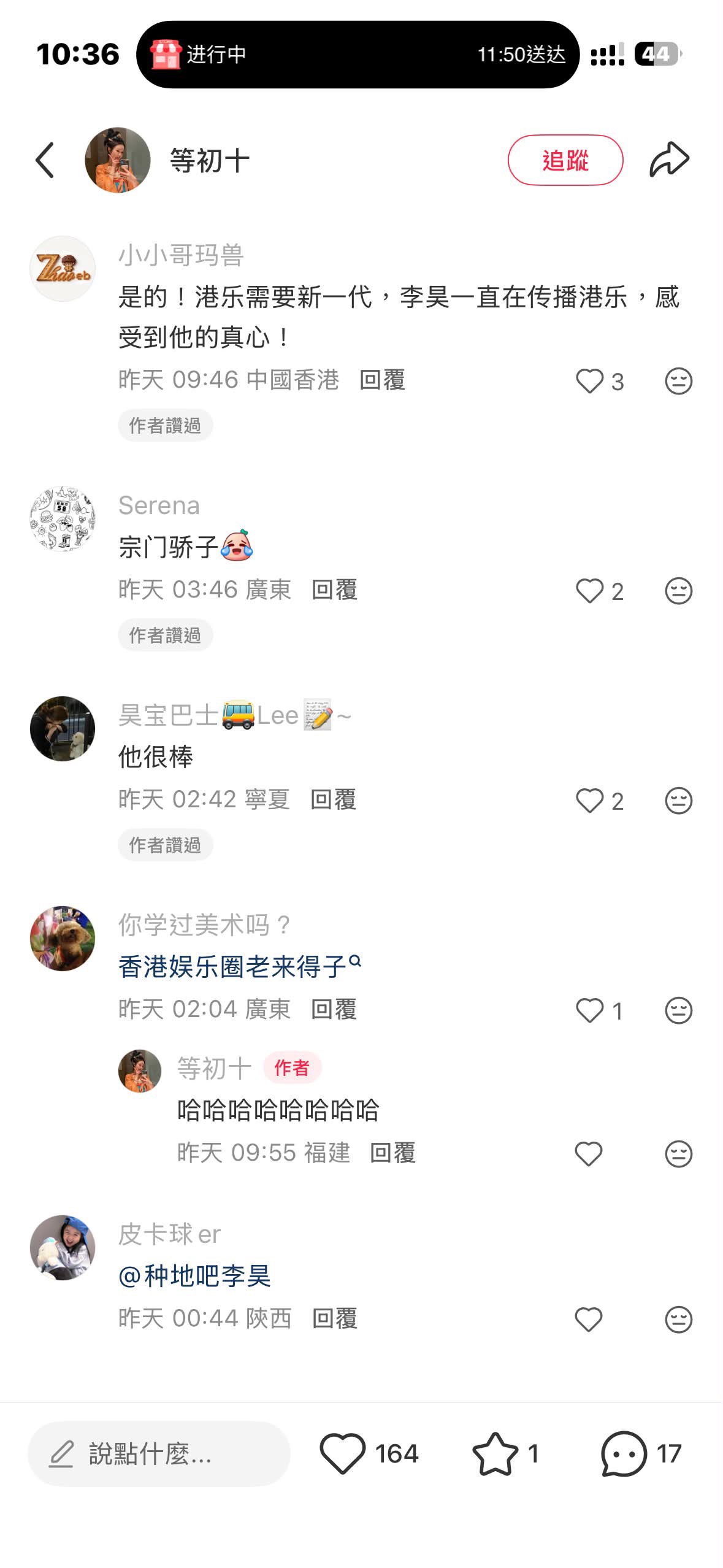 https://upload.hkgolden.media/comment/2jvnmrcb.tavycwku5dp.u3dm3mqnenk.b2e.jpg