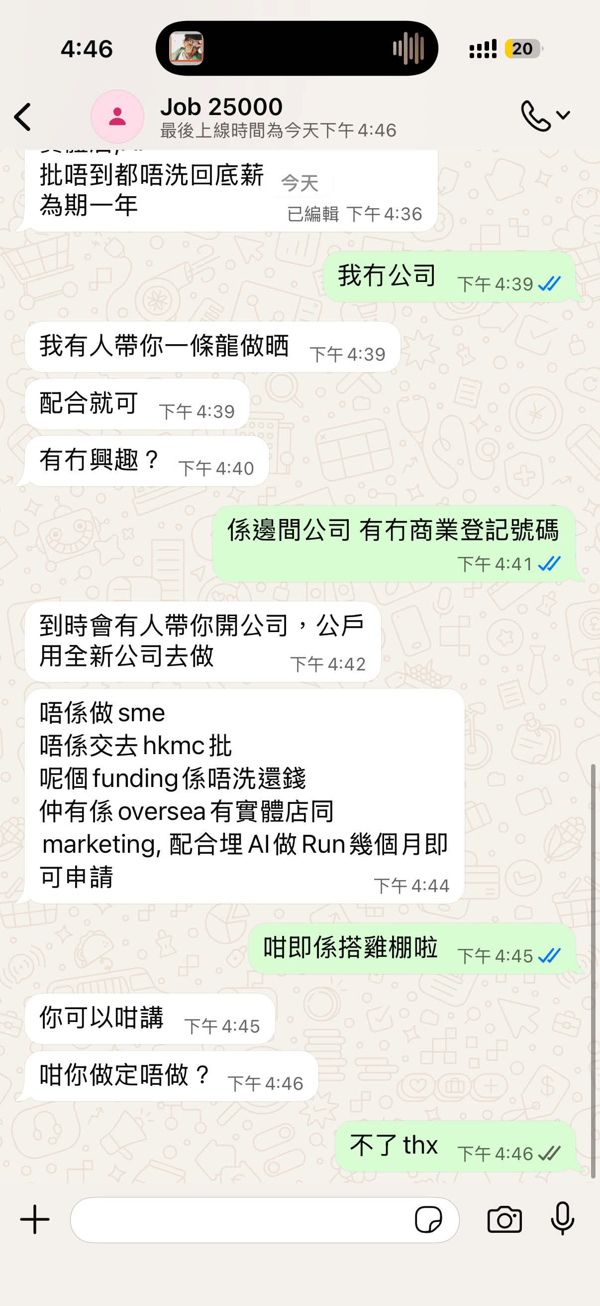 https://upload.hkgolden.media/comment/2kj1fuzr.bqiypinlsml.jnx22owsewq.px2.jpg