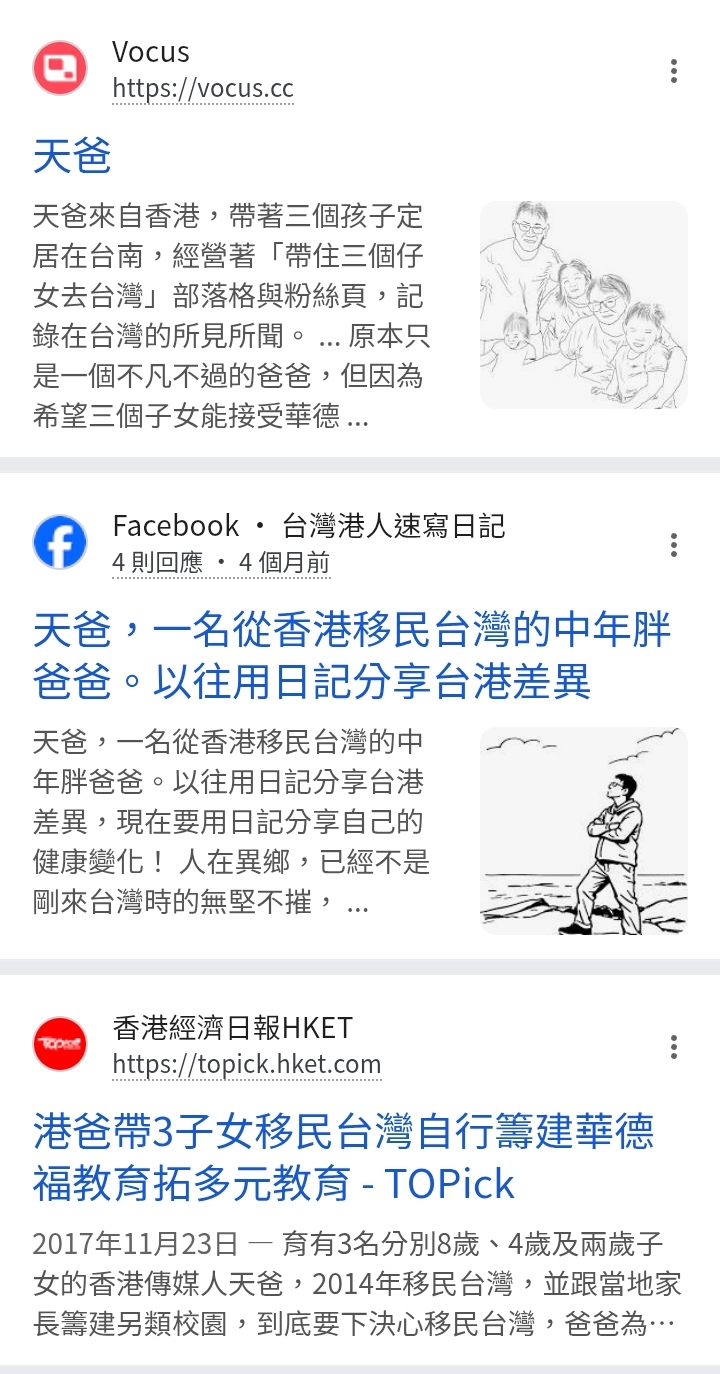 https://upload.hkgolden.media/comment/2luubvnb.5bd3hrmrjwr.dlojdzoalgm.wdk.jpg
