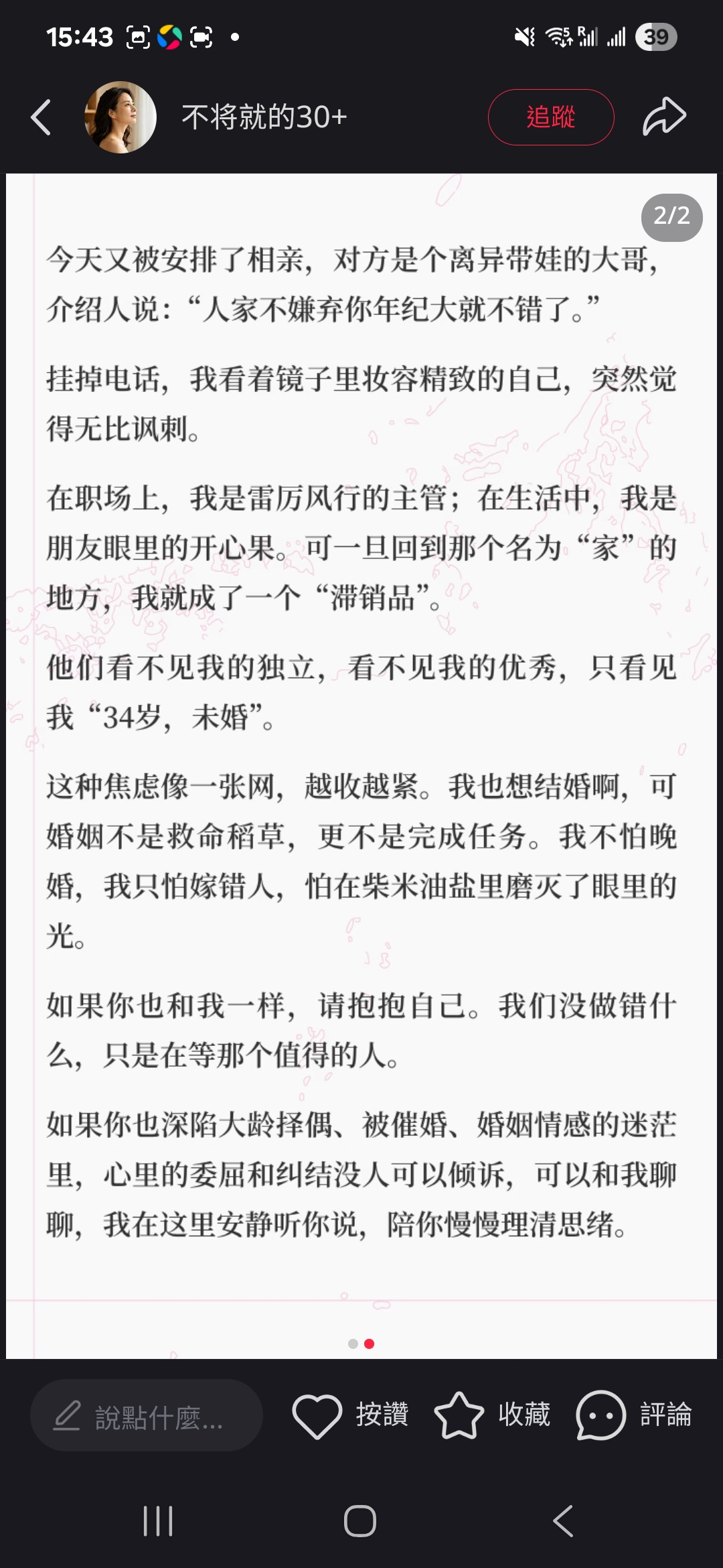 https://upload.hkgolden.media/comment/2lv2obnp.r4qryp5gffk.vazomymwvea.kpo.jpg
