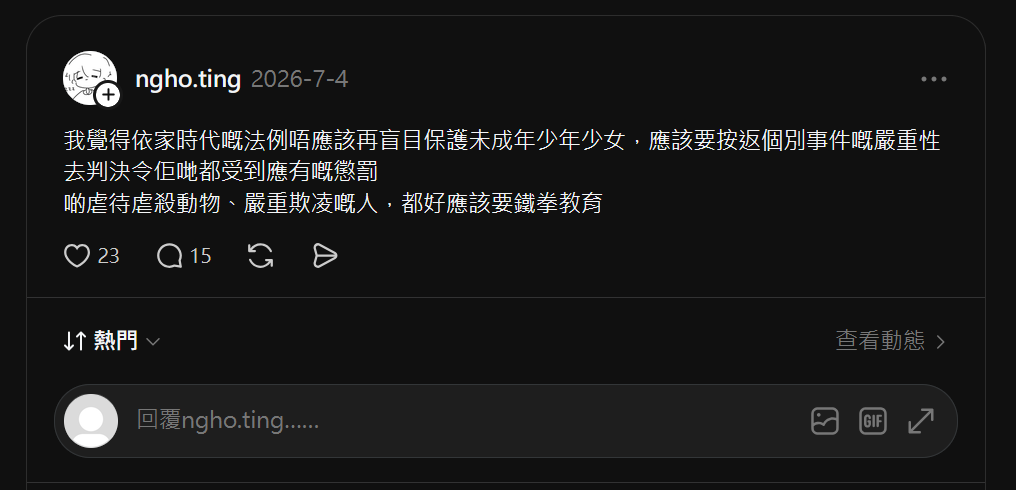 https://upload.hkgolden.media/comment/2mlb1dtu.oy2mmms5x4m.2l0gz1dmrzt.ycq.png
