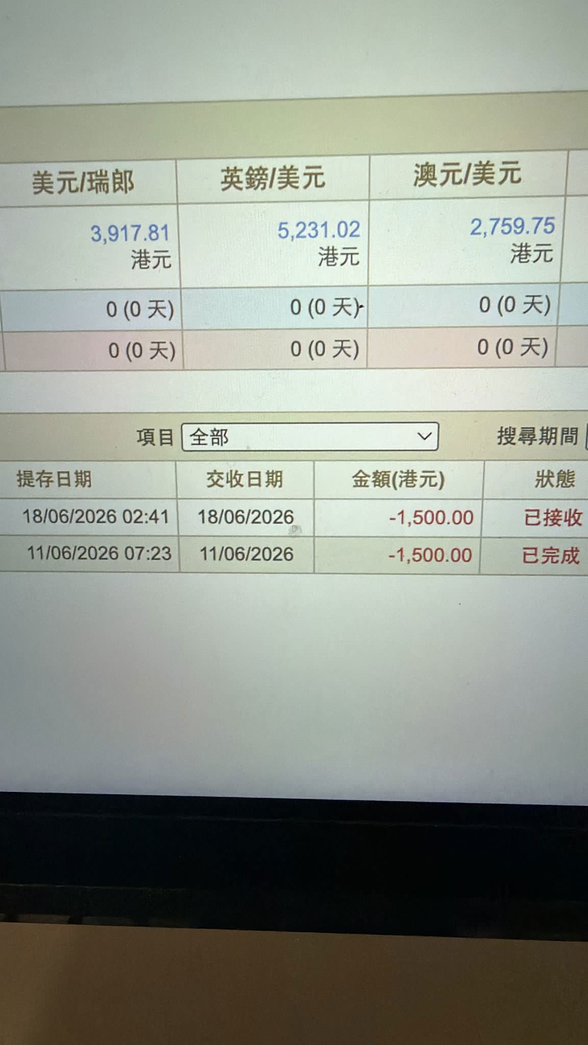 https://upload.hkgolden.media/comment/2mm1txfo.llvyp50v2xs.vjhueuajnzn.doy.jpg