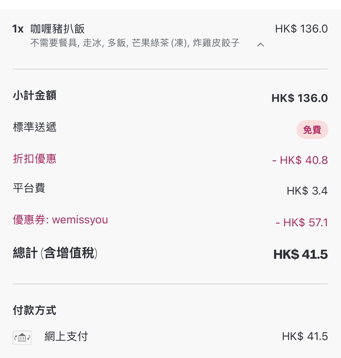 https://upload.hkgolden.media/comment/2njpd2yw.3ugknipy1wk.3oras5fmnjz.kpr.jpg