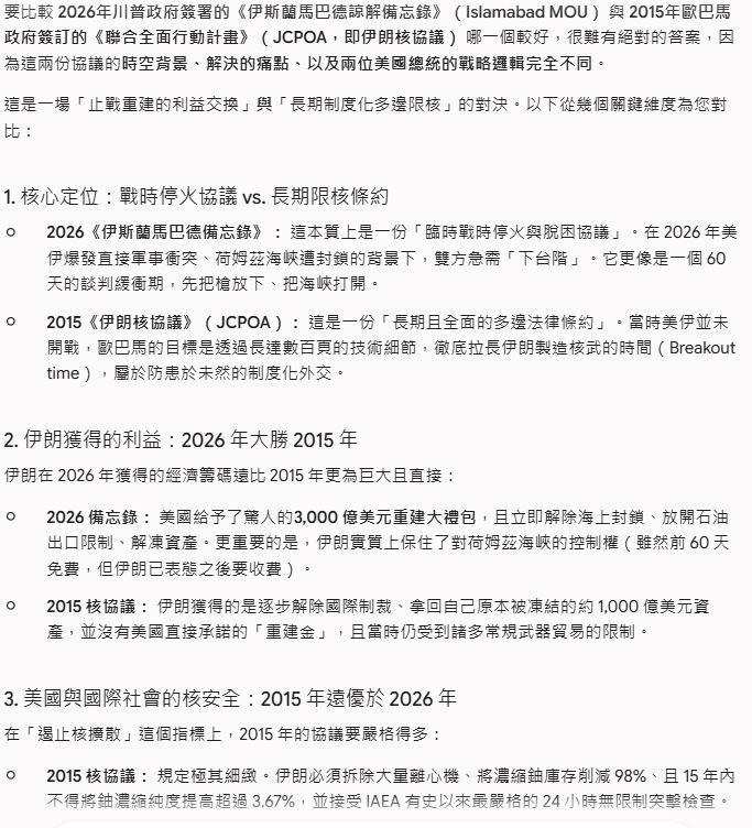 https://upload.hkgolden.media/comment/2ok5omgb.0bu32x4ryrp.bmhzyob42vb.0o2.jpg