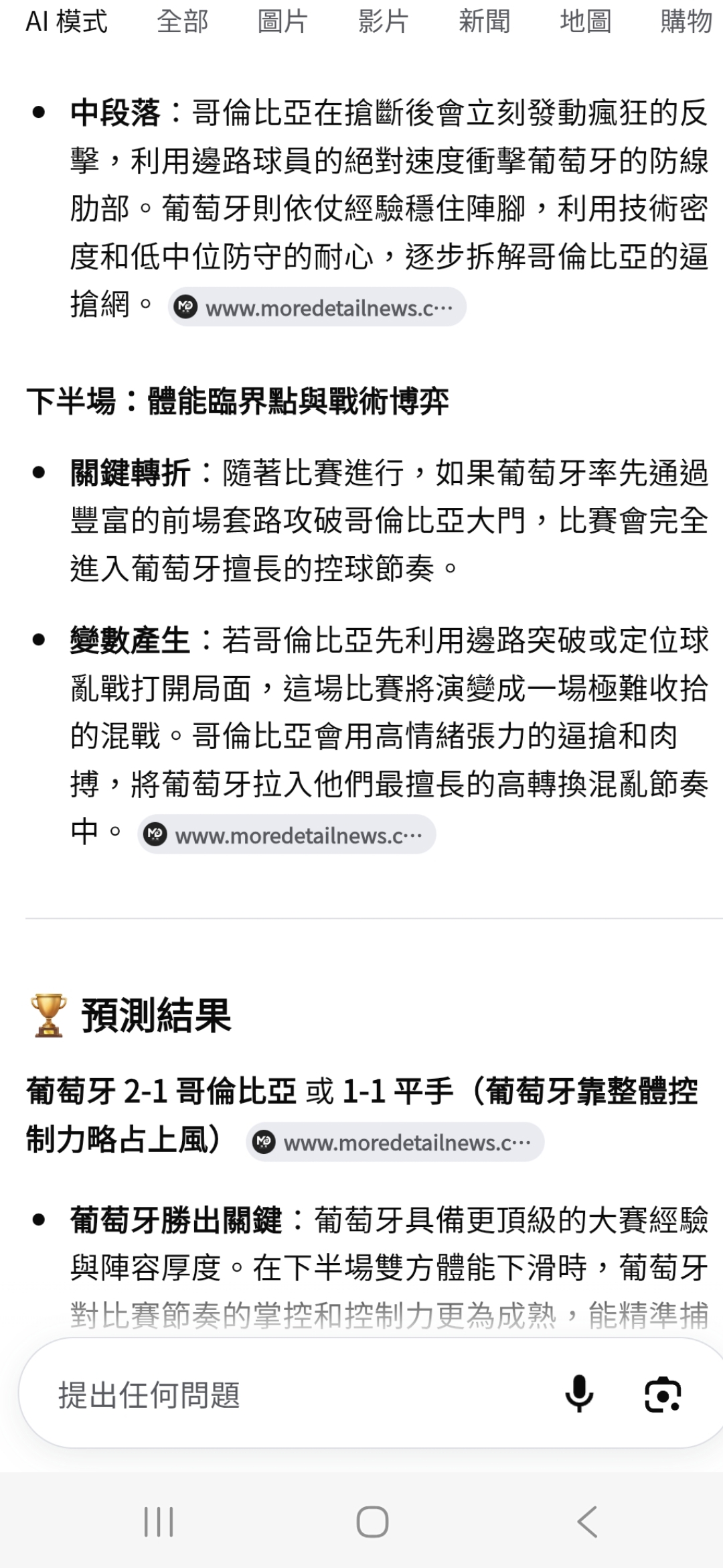 https://upload.hkgolden.media/comment/2ovvn44j.rx4vmblbnhr.3cbtc1sljdu.4e0.jpg