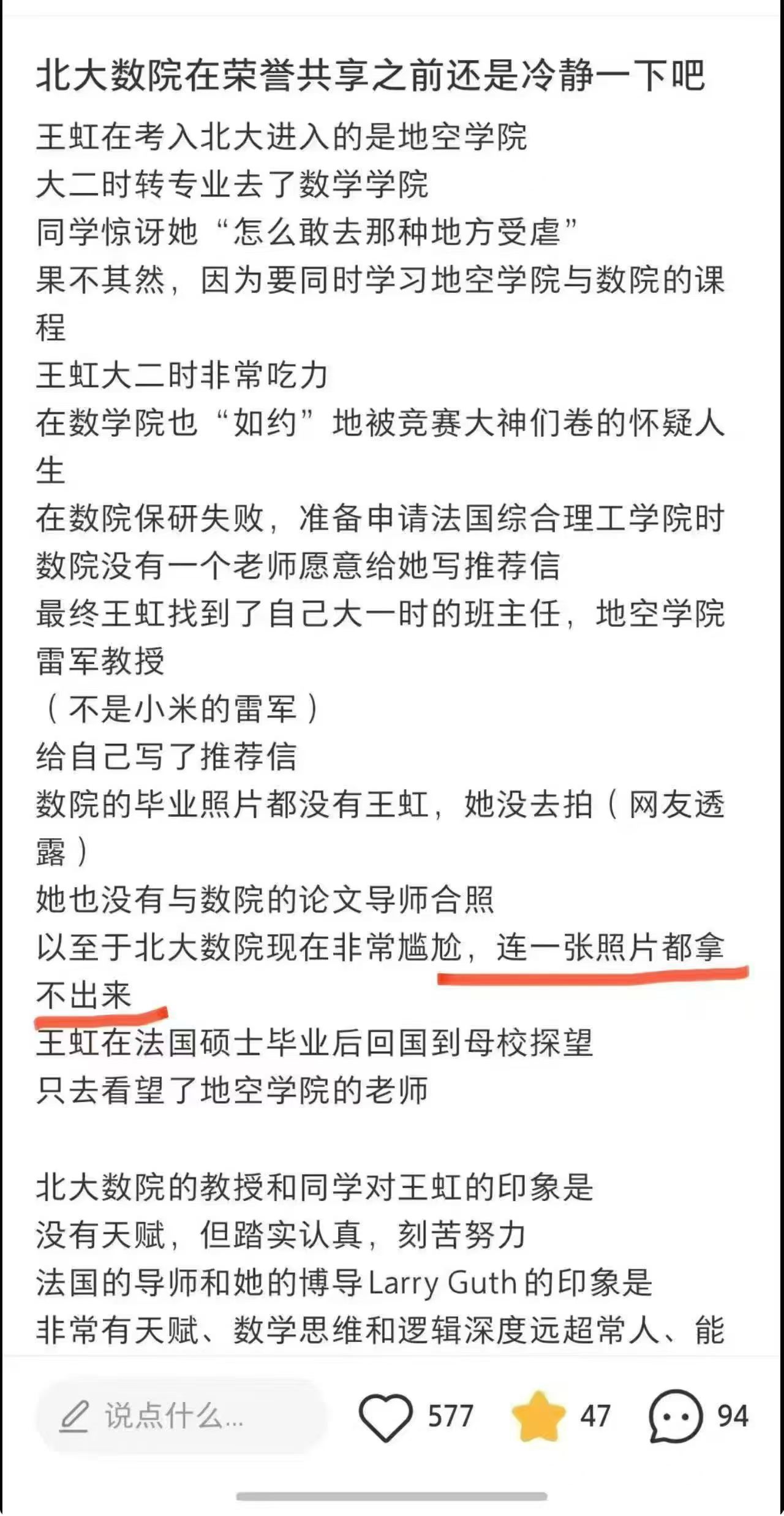 https://upload.hkgolden.media/comment/2p2203fb.uagvo25oo5t.qwkne51zq03.llj.jpg