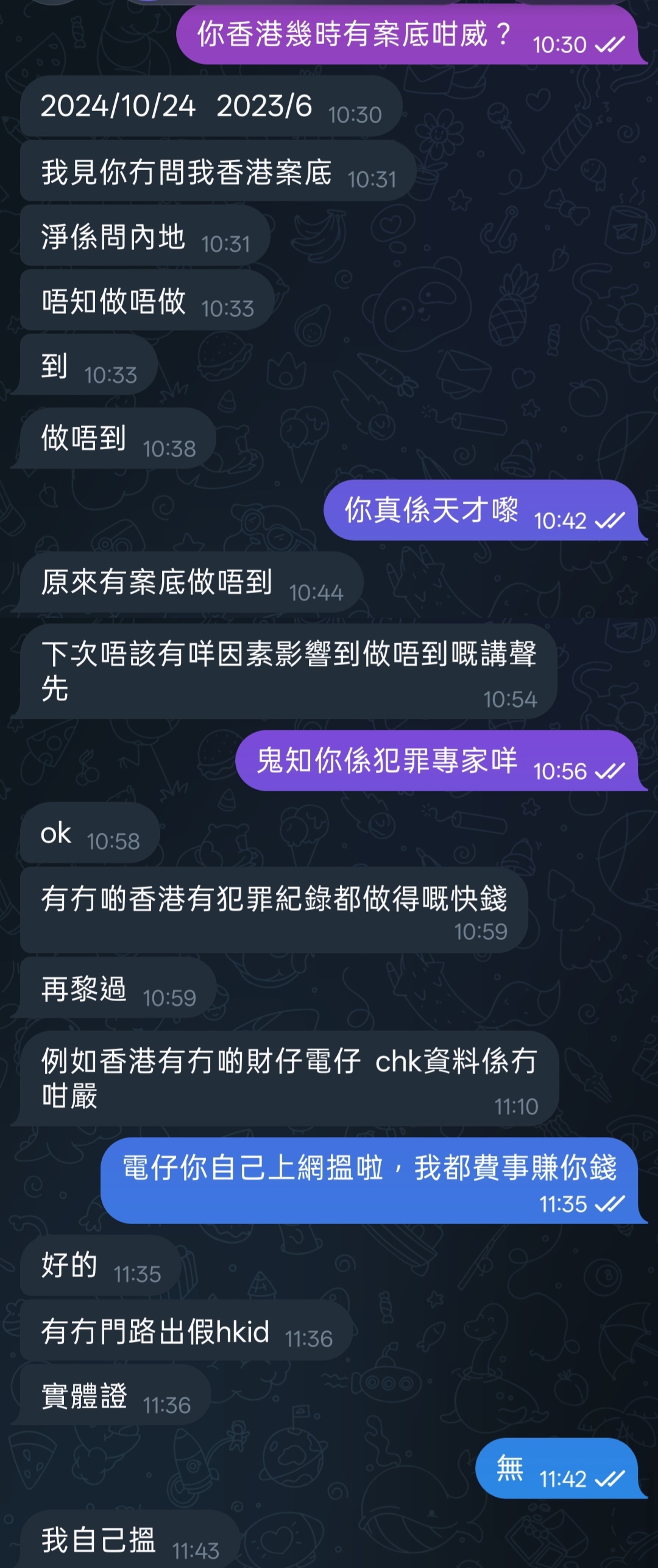 https://upload.hkgolden.media/comment/2pgtfcr1.2mcaskpyqw0.h1m0k5c22ho.y3b.jpg