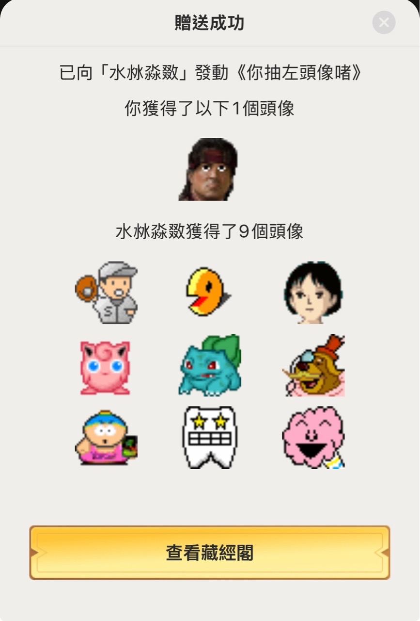 https://upload.hkgolden.media/comment/2plfalhh.vpasklzpt1m.r35ptrrnkdh.ktw.jpg